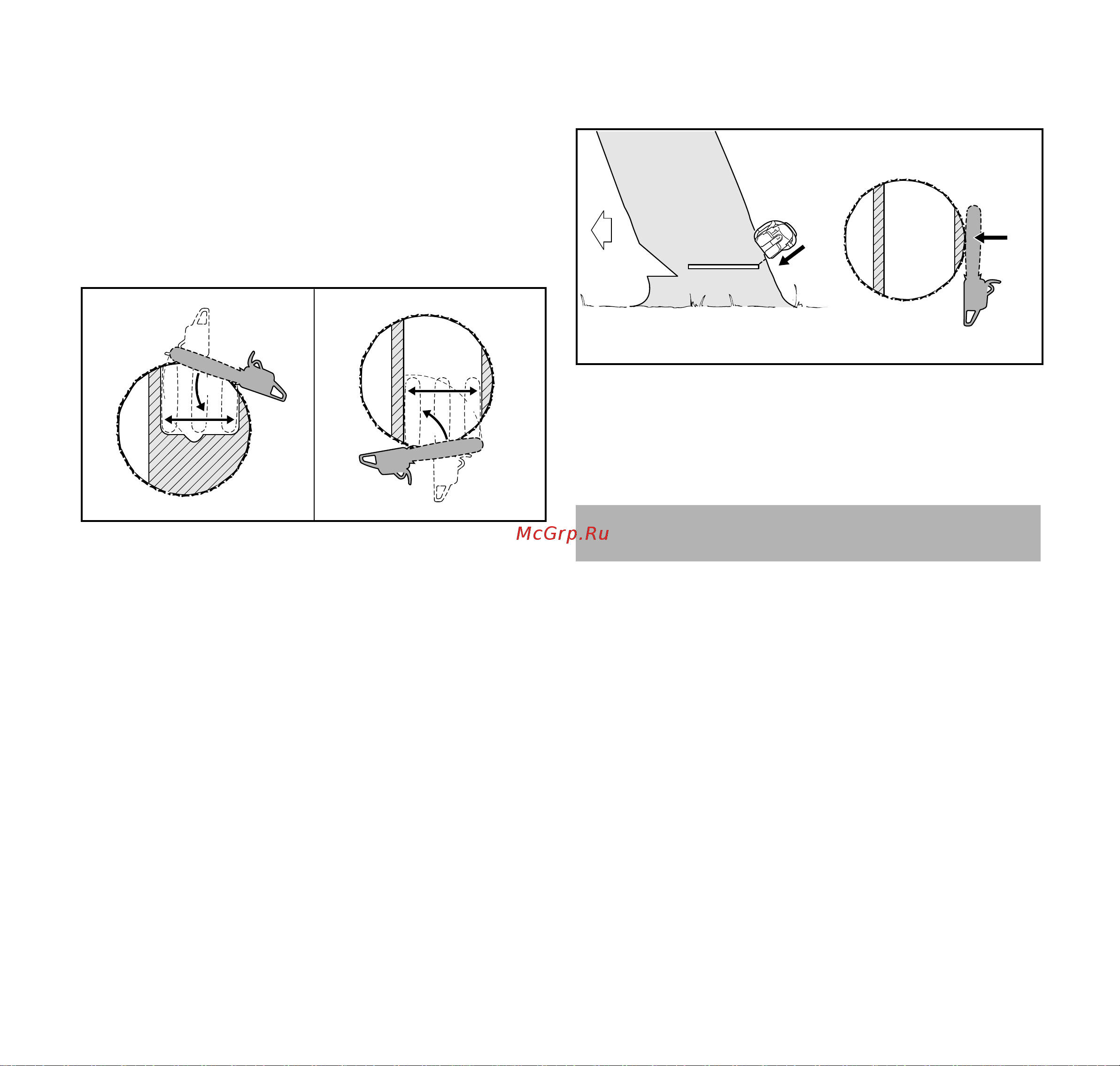 Stihl MSA 120 C-BQ 12 [311/372] Жұмыс аяқталғаннан кейін