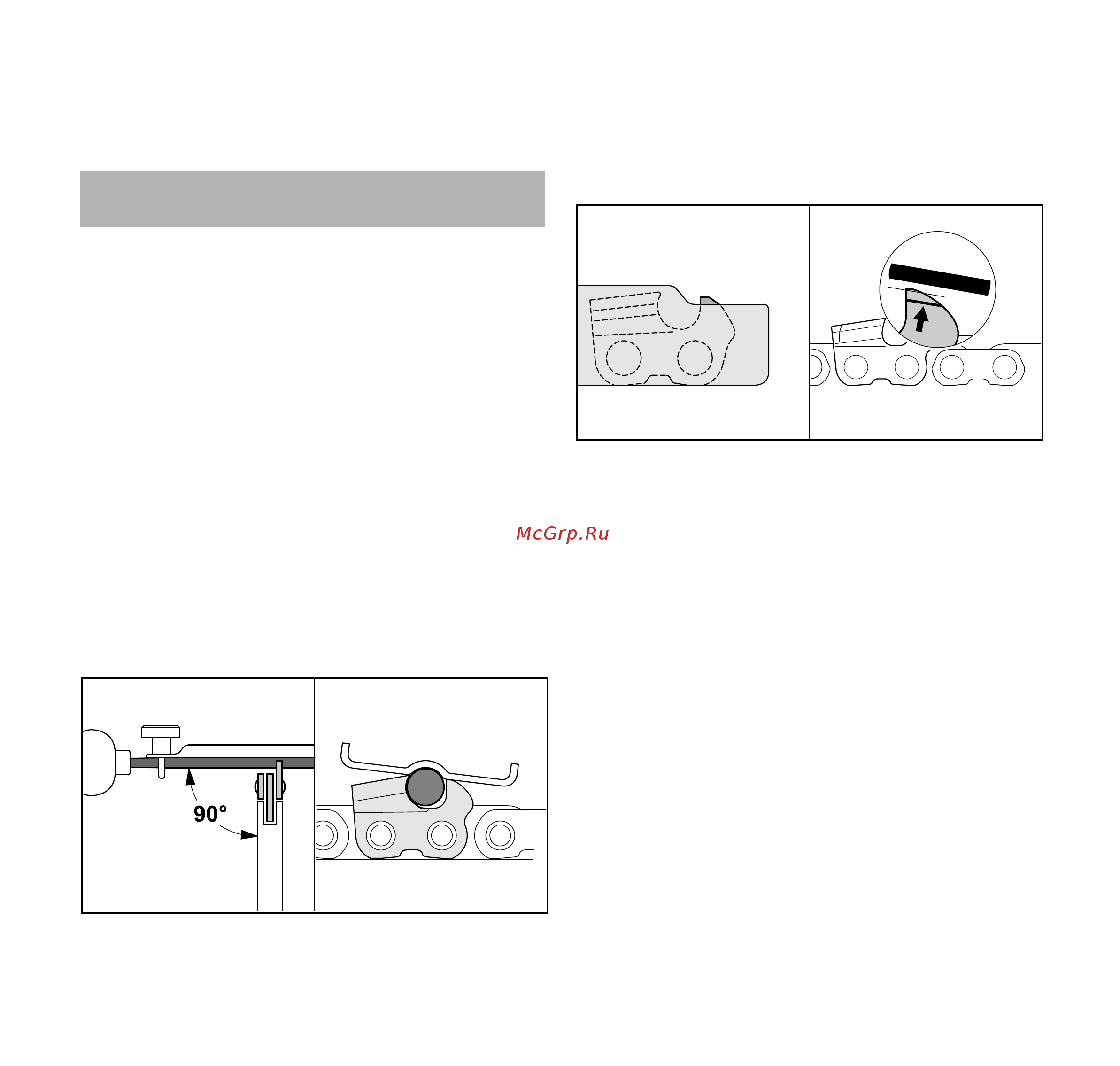 Stihl MSA 120 C-BQ 12 [314/372] Қызмет көрсету