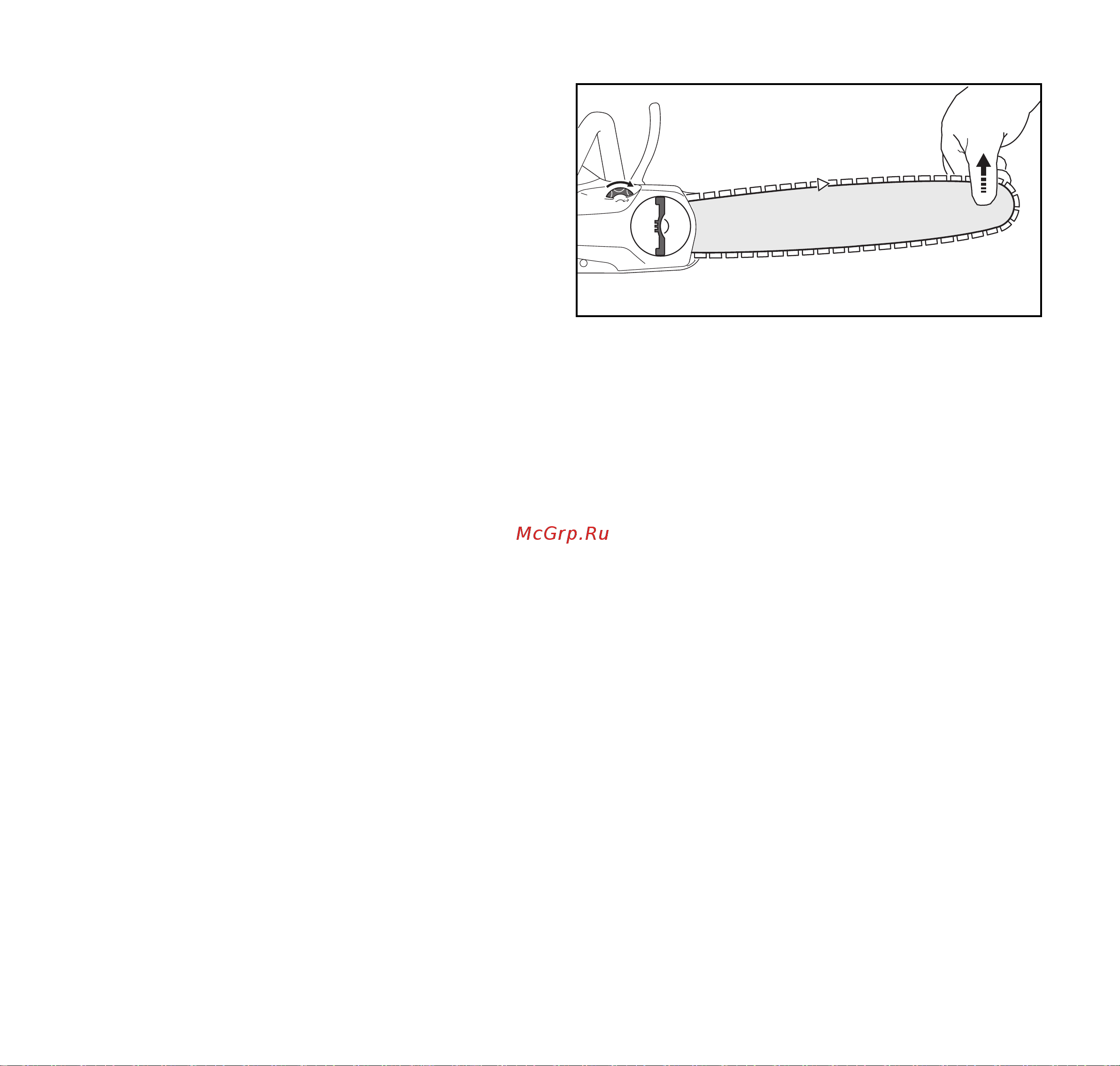 Stihl MSA 120 C-BQ 12 [69/372] Натяжение пильной цепи