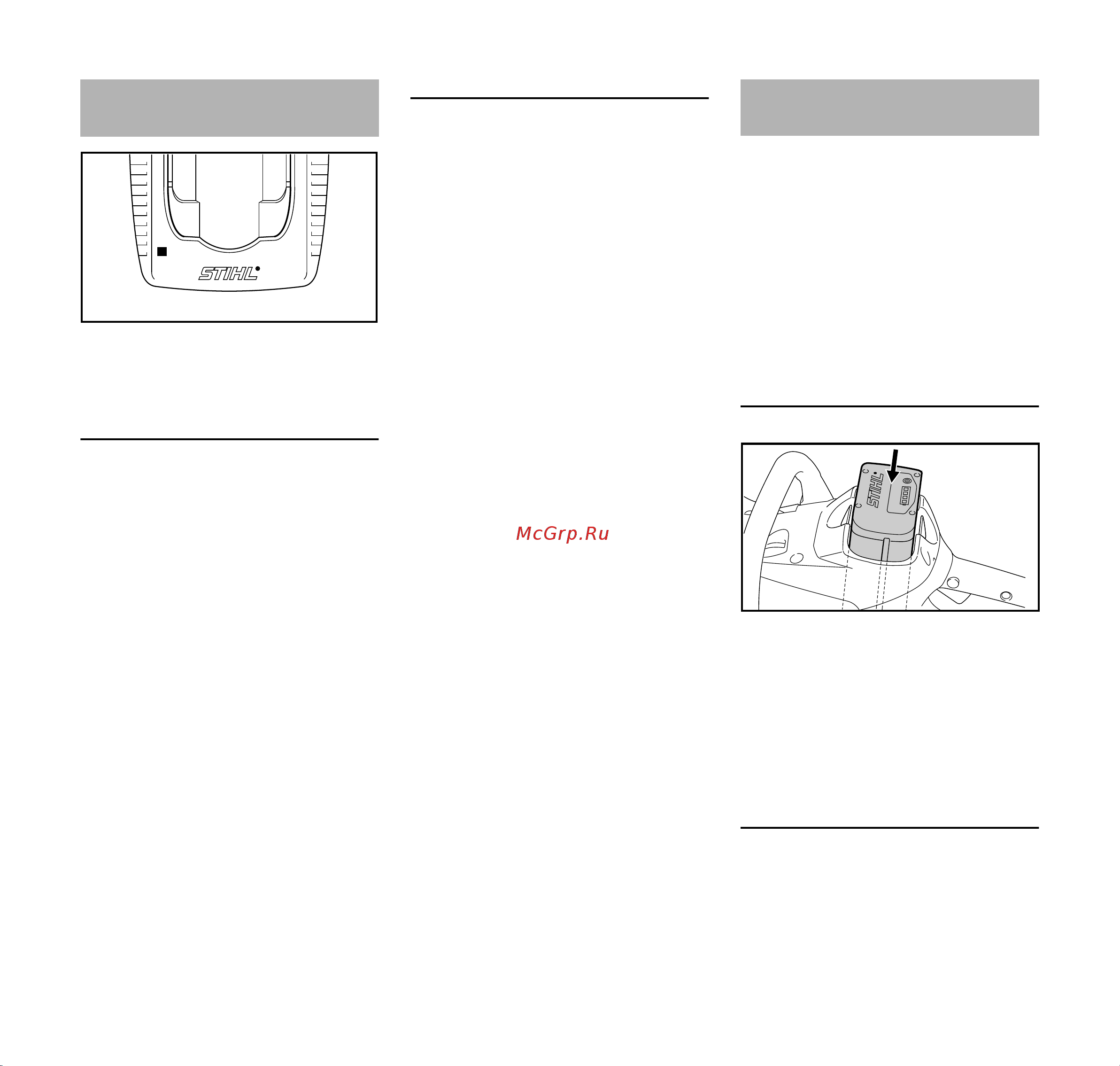 Stihl MSA 200 C-BQ 12 [237/524] Gaismas diodes led uz lādētāja