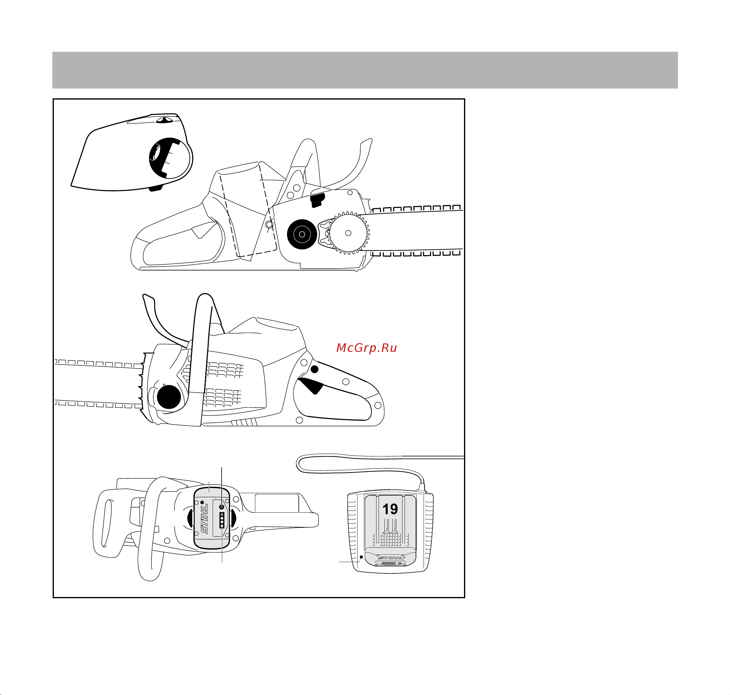 Stihl MSA 200 C-BQ 12 [460/524] Componente principale