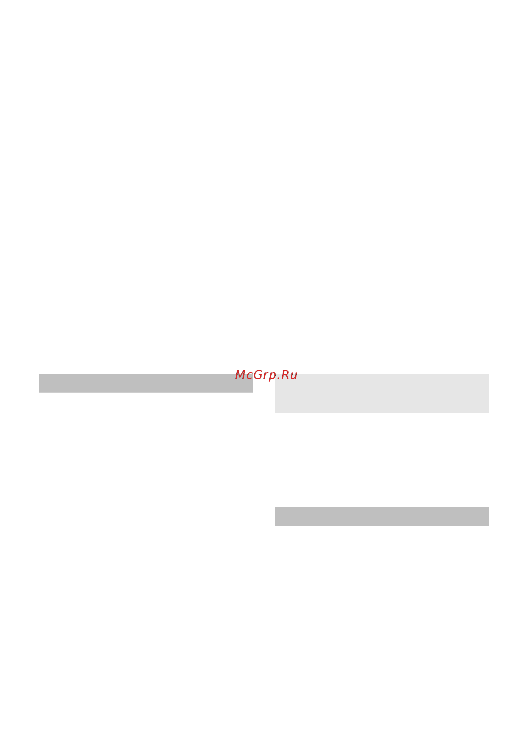 Karcher K5 Full Control Plus (1.324-520.0) [62/84] Внимани
