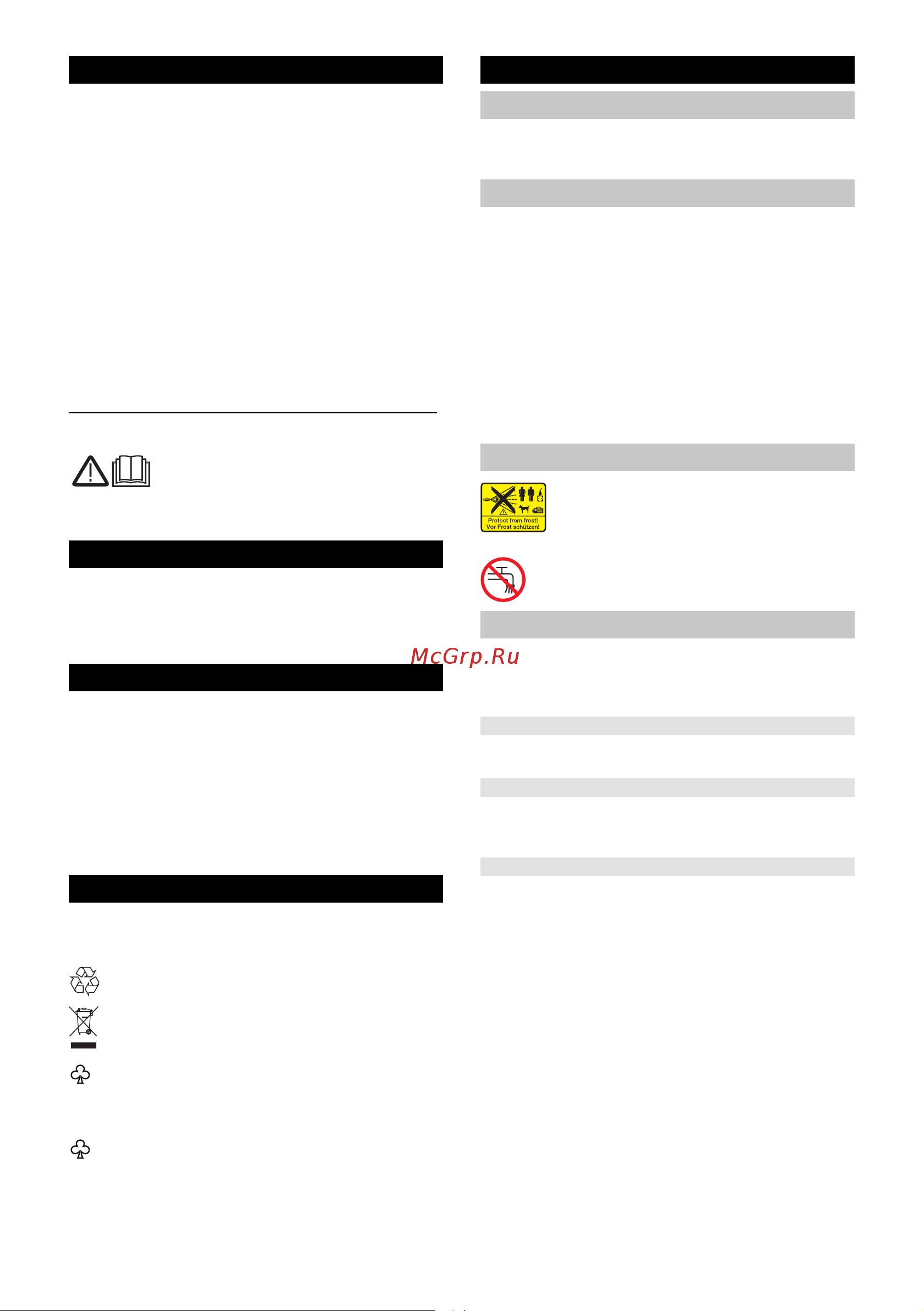 Karcher K 3 EU (1.676-000.0) [5/142] Bestimmungsgemäße verwendung