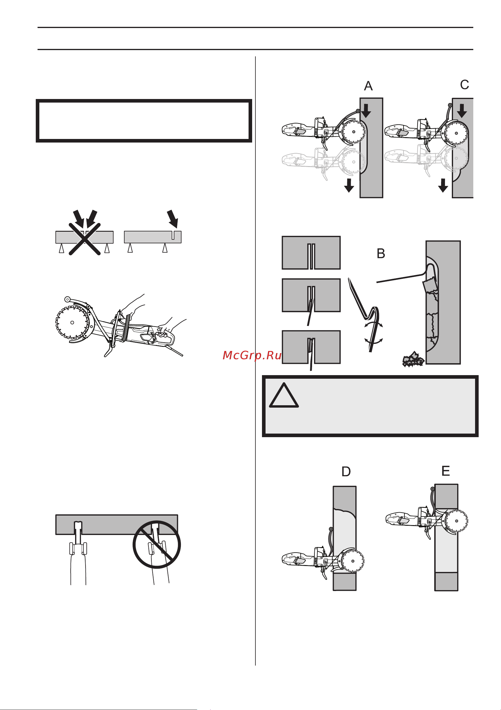 Husqvarna K4000 Cut-n-Break [83/96] Š ˆÿ