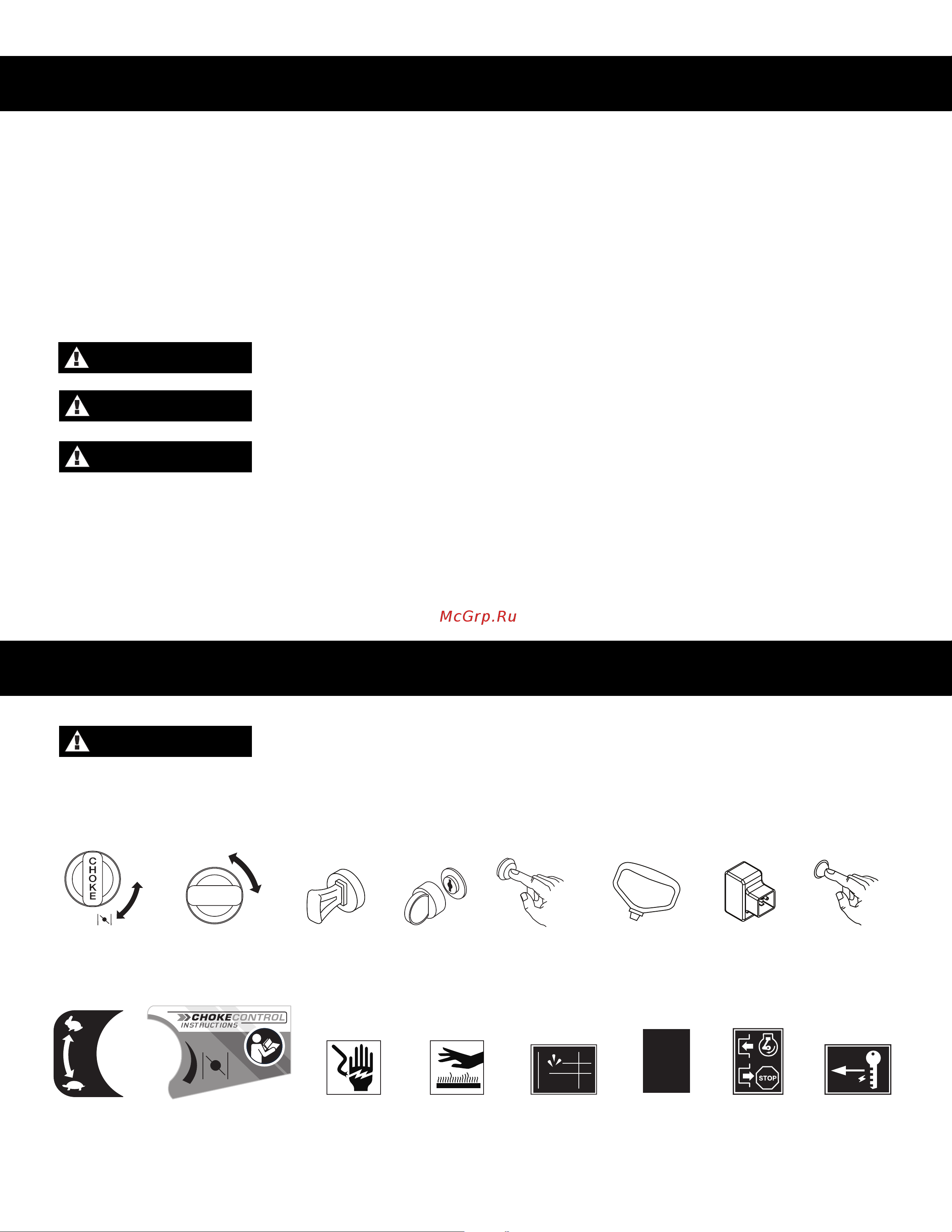Husqvarna ST131 [5/31] Engine and safety symbols