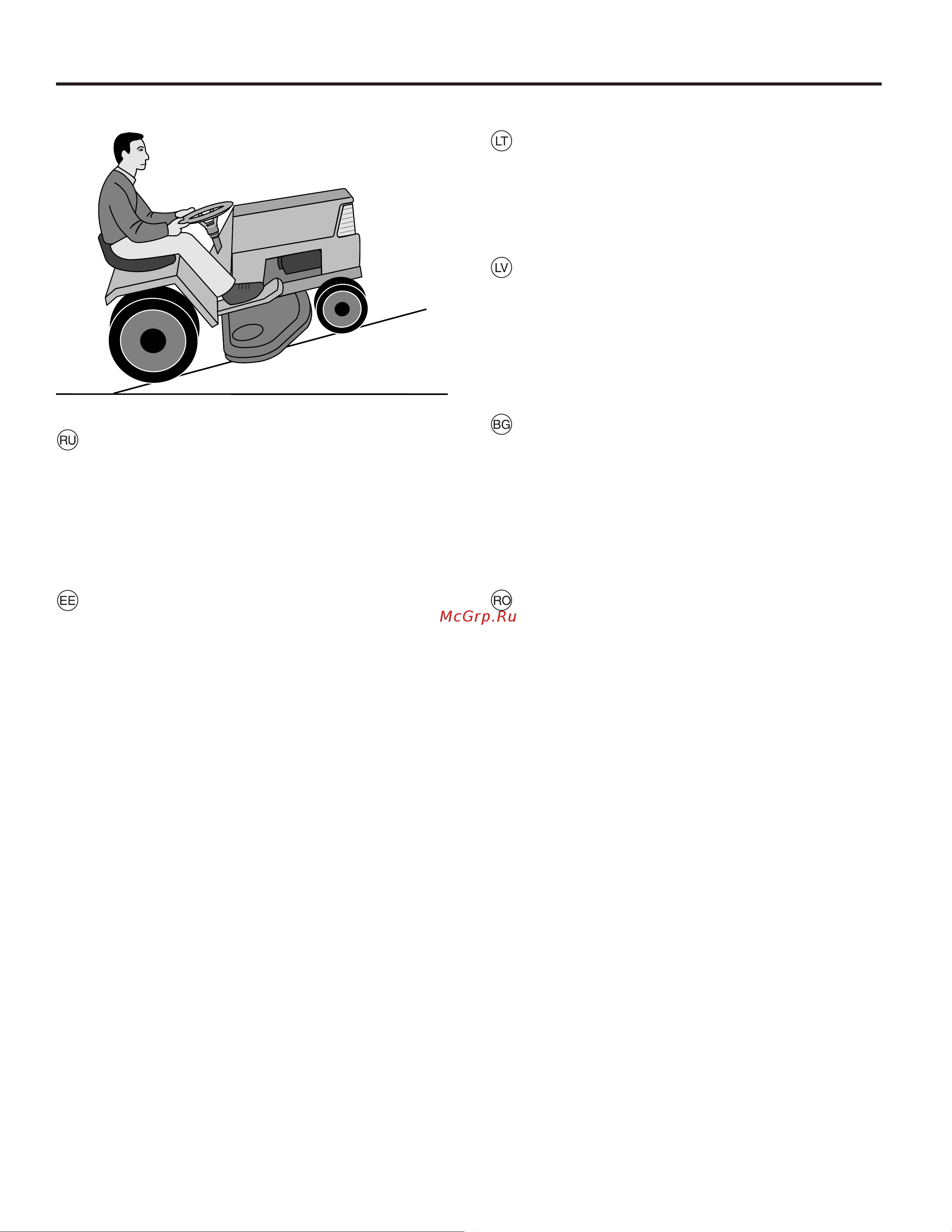Husqvarna TC130 [56/92] Atenţionare