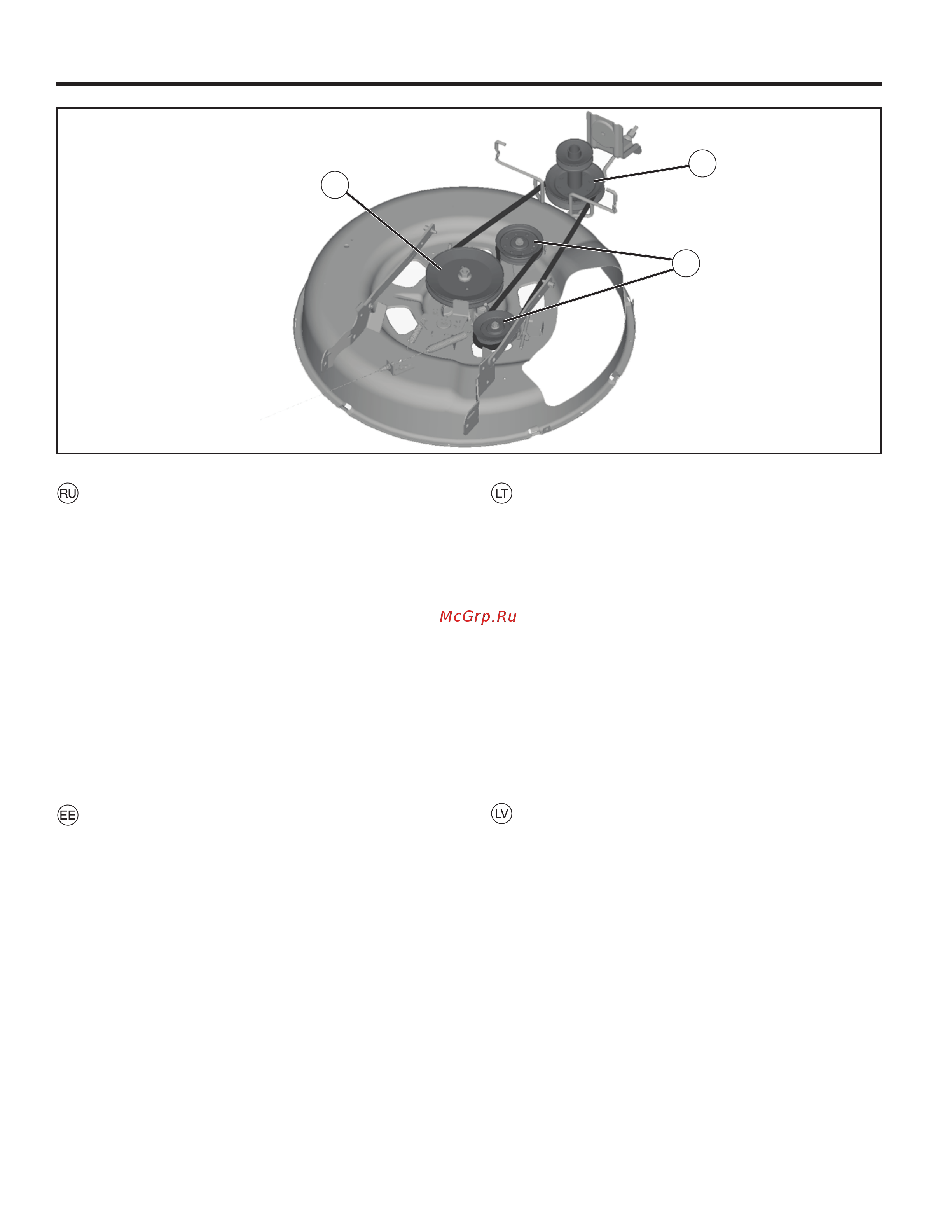 Husqvarna TC130 [74/92] Lai noņemtu zāles pļāvēja dzensiksnu