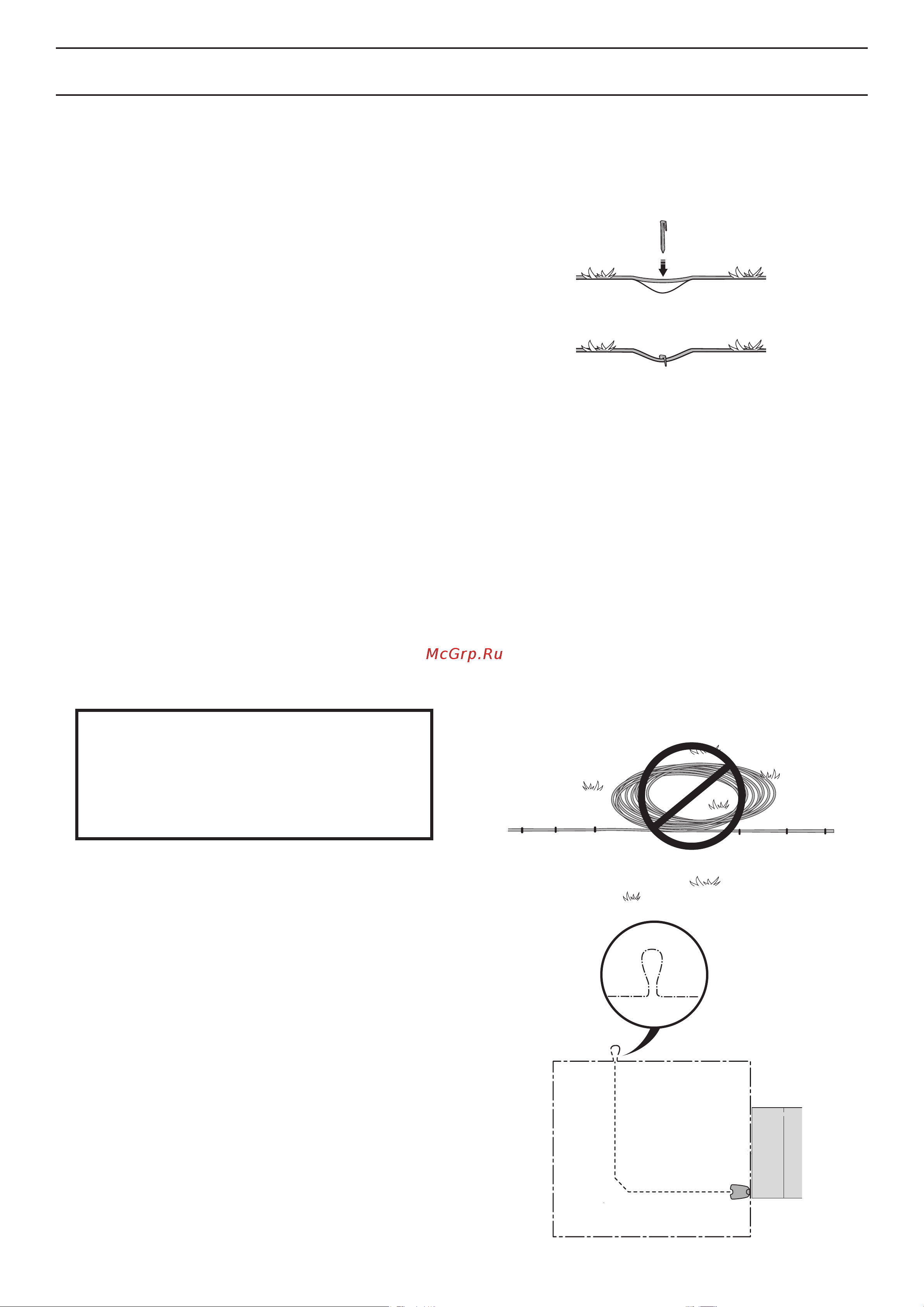 Husqvarna Automower 430X 9676731-17 [26/88] Установка