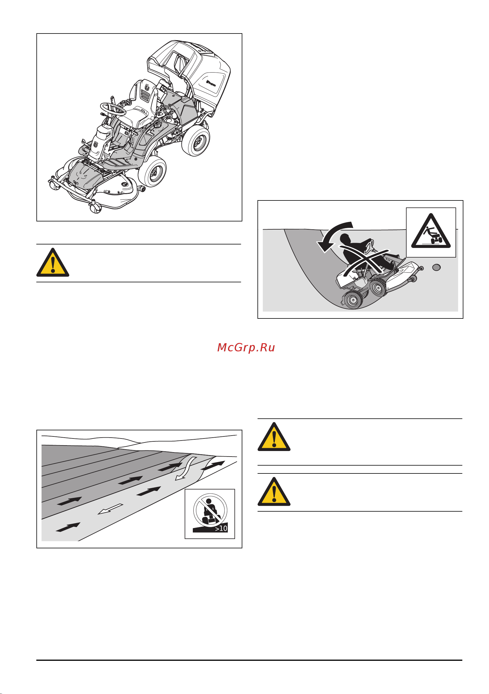 Husqvarna RC318T [85/148] Заходи безпеки при заправці палива
