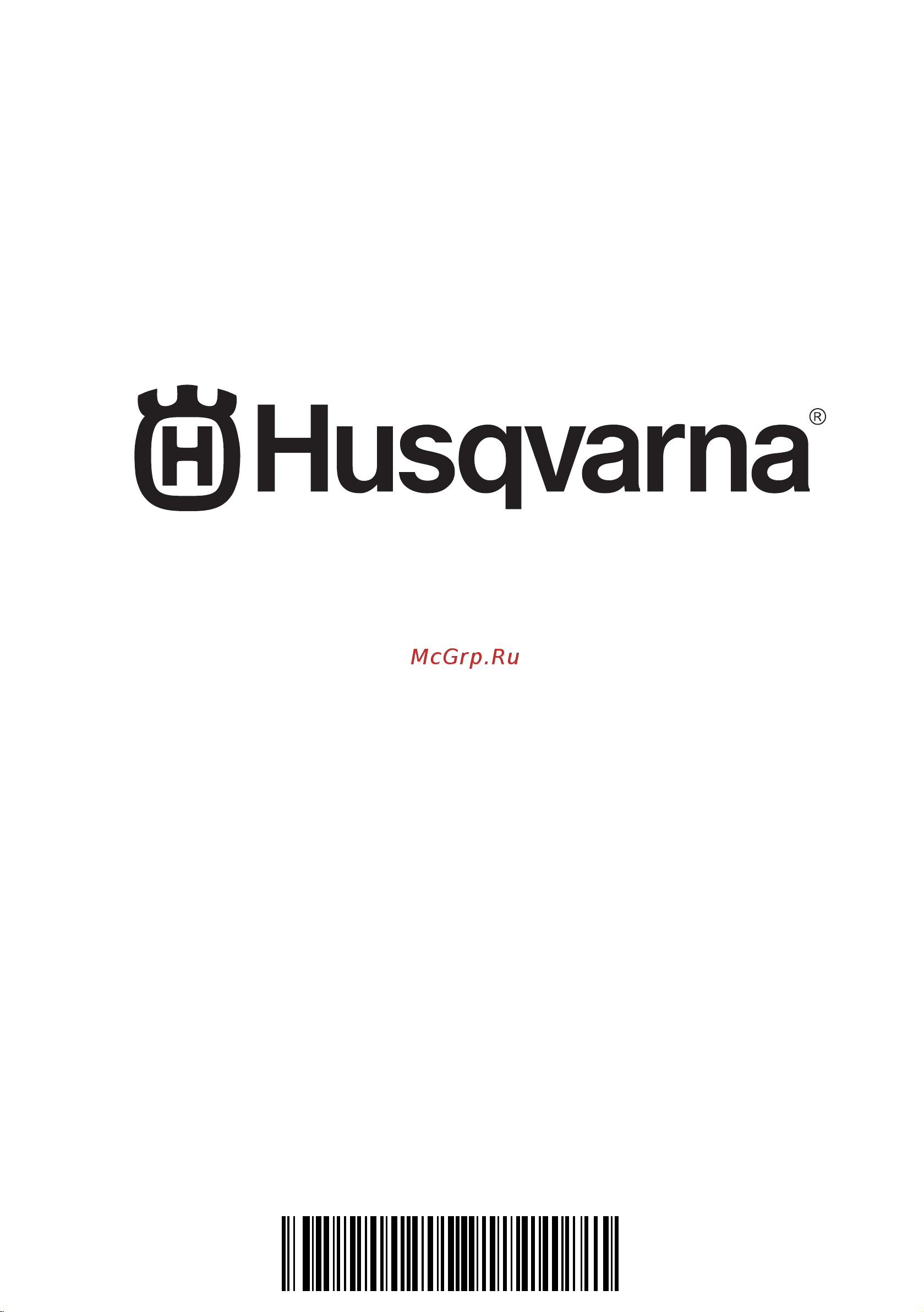 Husqvarna R112C [132/132] Www husqvarna com