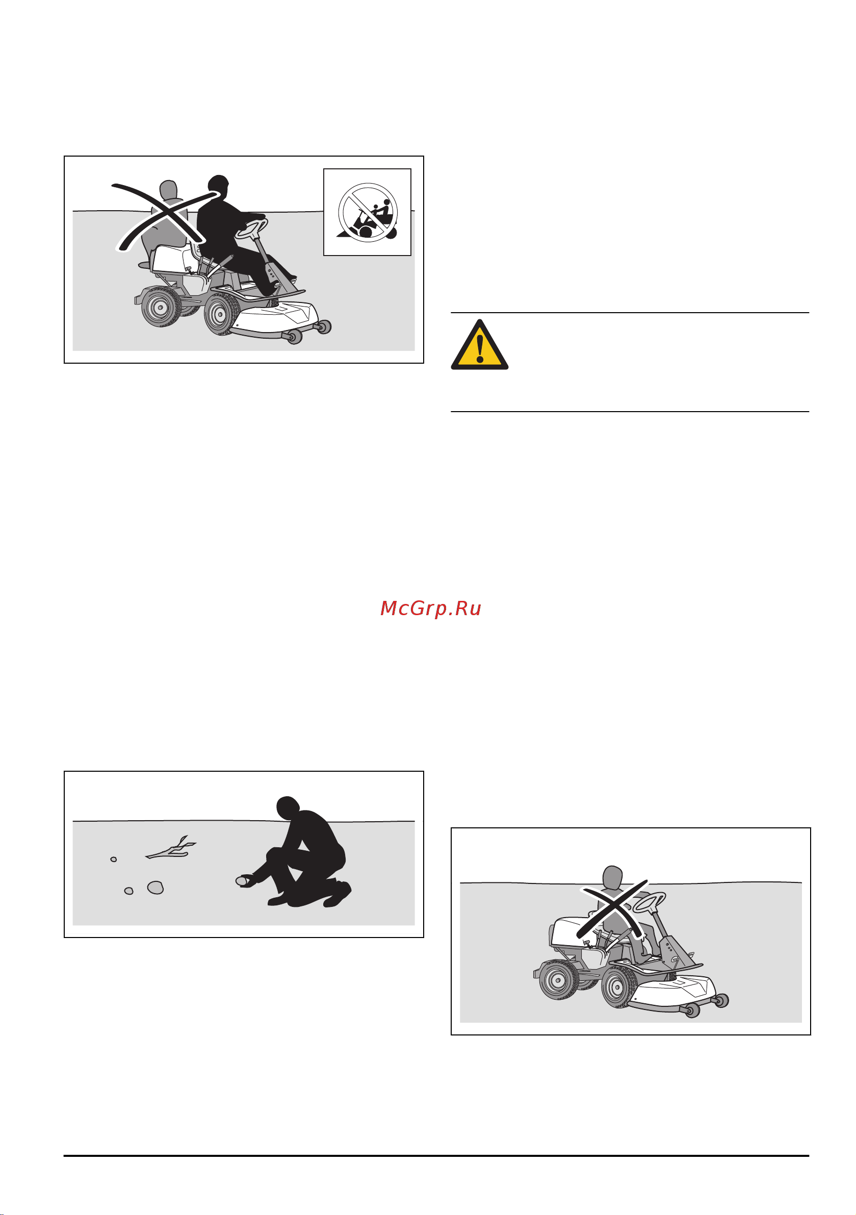 Husqvarna R112C [7/132] Инструкции по технике безопасности в отношении детей