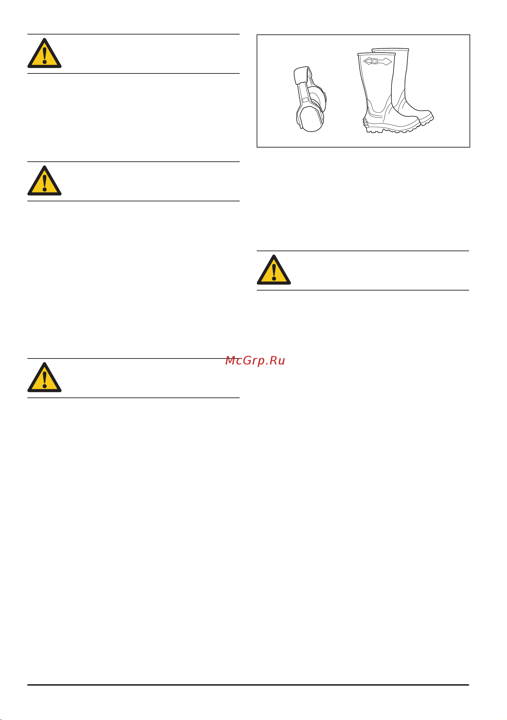 Husqvarna R112C [74/132] Засоби індивідуального захисту
