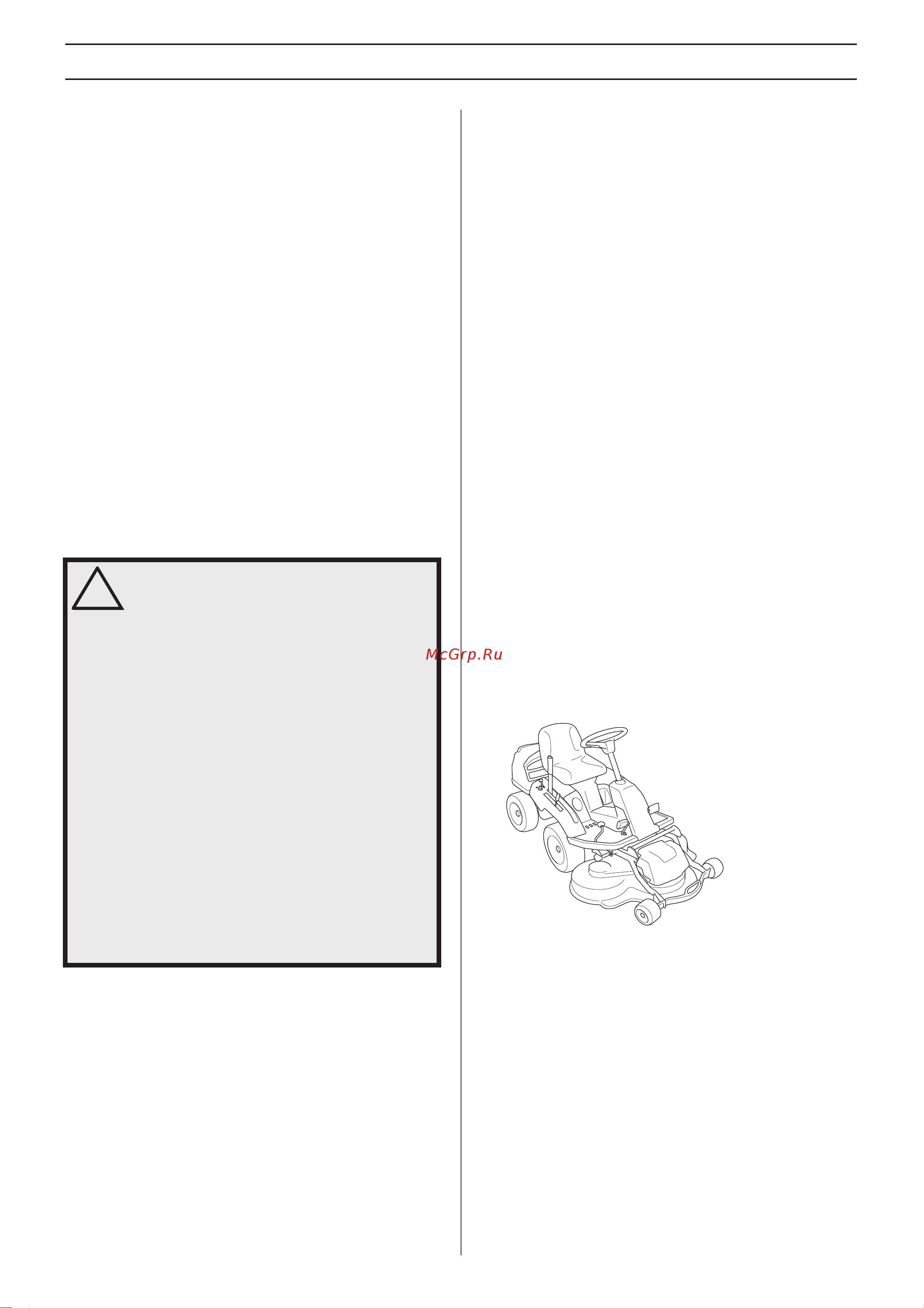 Husqvarna R316TX AWD [35/40] Ðàíåíèå