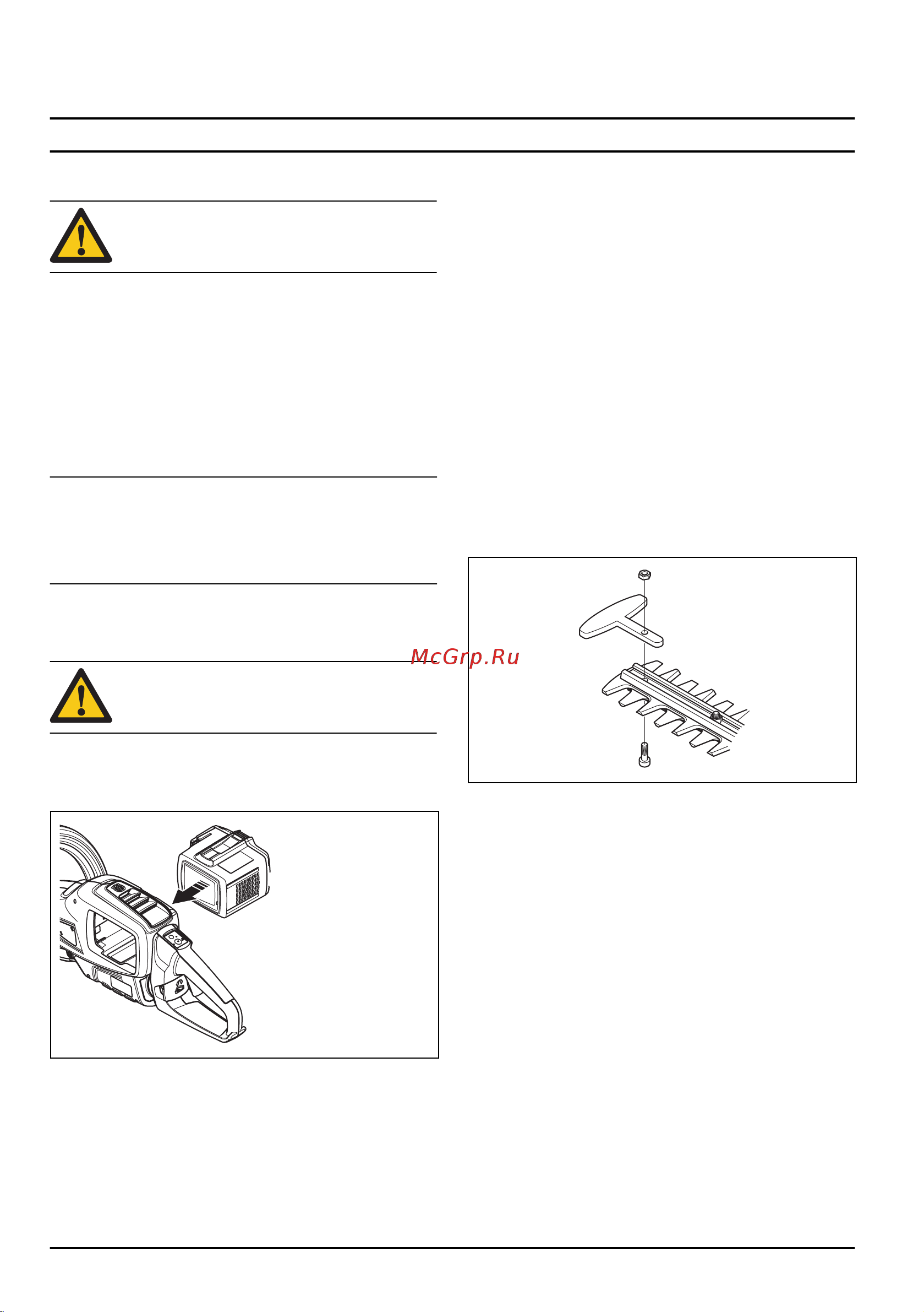 Husqvarna 520iHD60 [12/24] Сборка