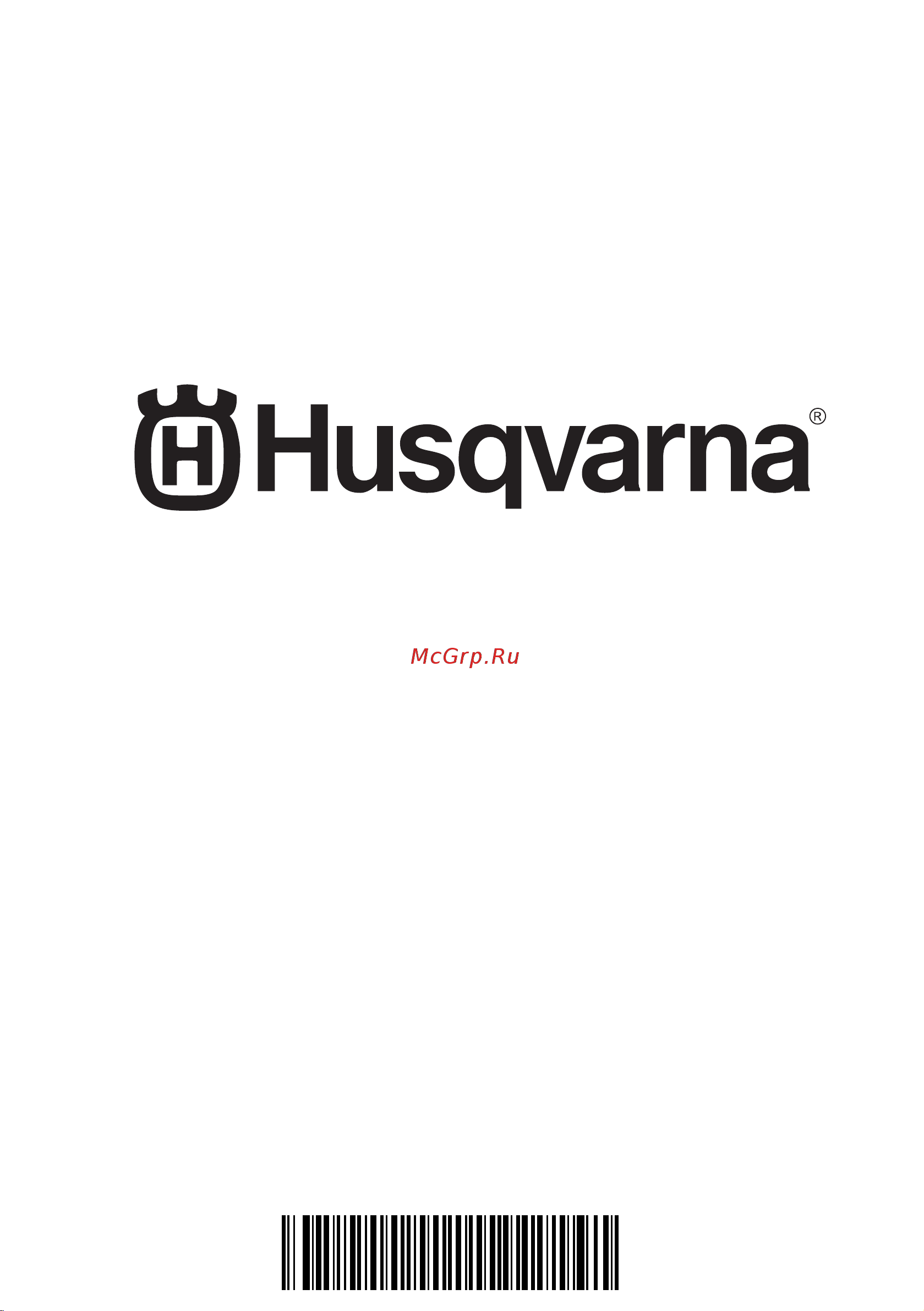 Husqvarna 120iB Mark II [28/28] Www husqvarna com