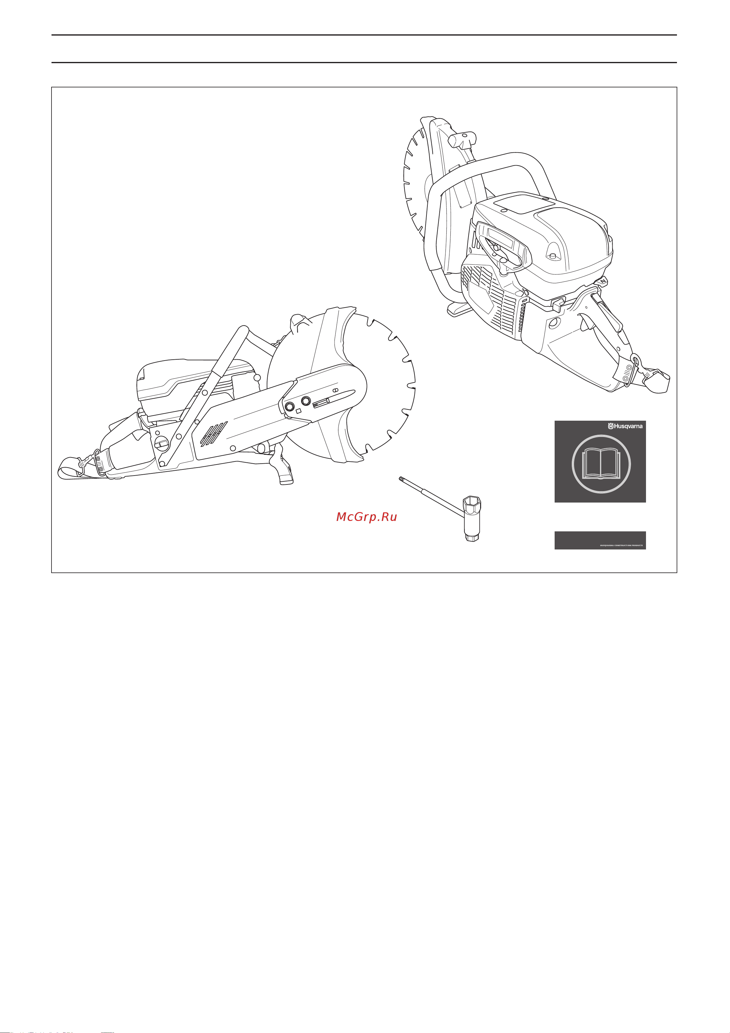 Husqvarna K970 14 Rescue [6/28] Òî åñòü òî íà ðåæóùåì äèñêå k 970 rescue