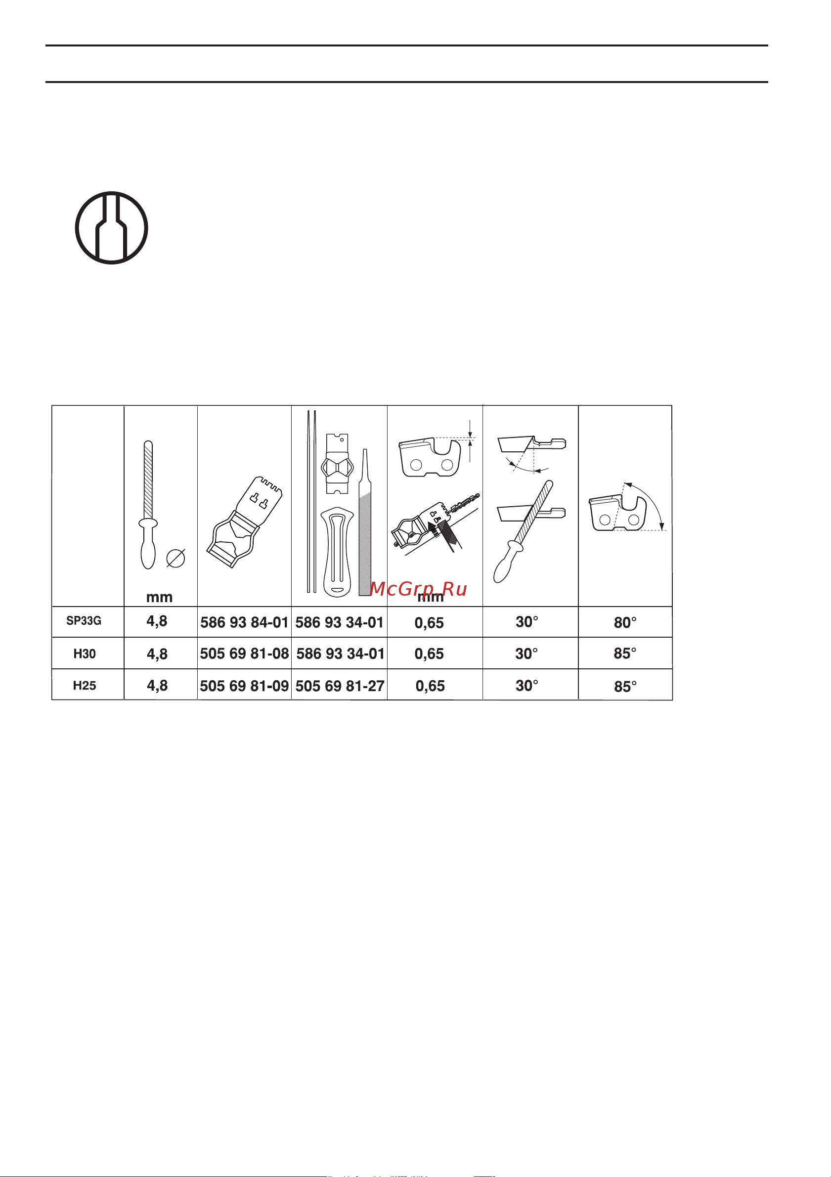 Husqvarna 445e II X-TORQ [39/44] ˆ šˆ
