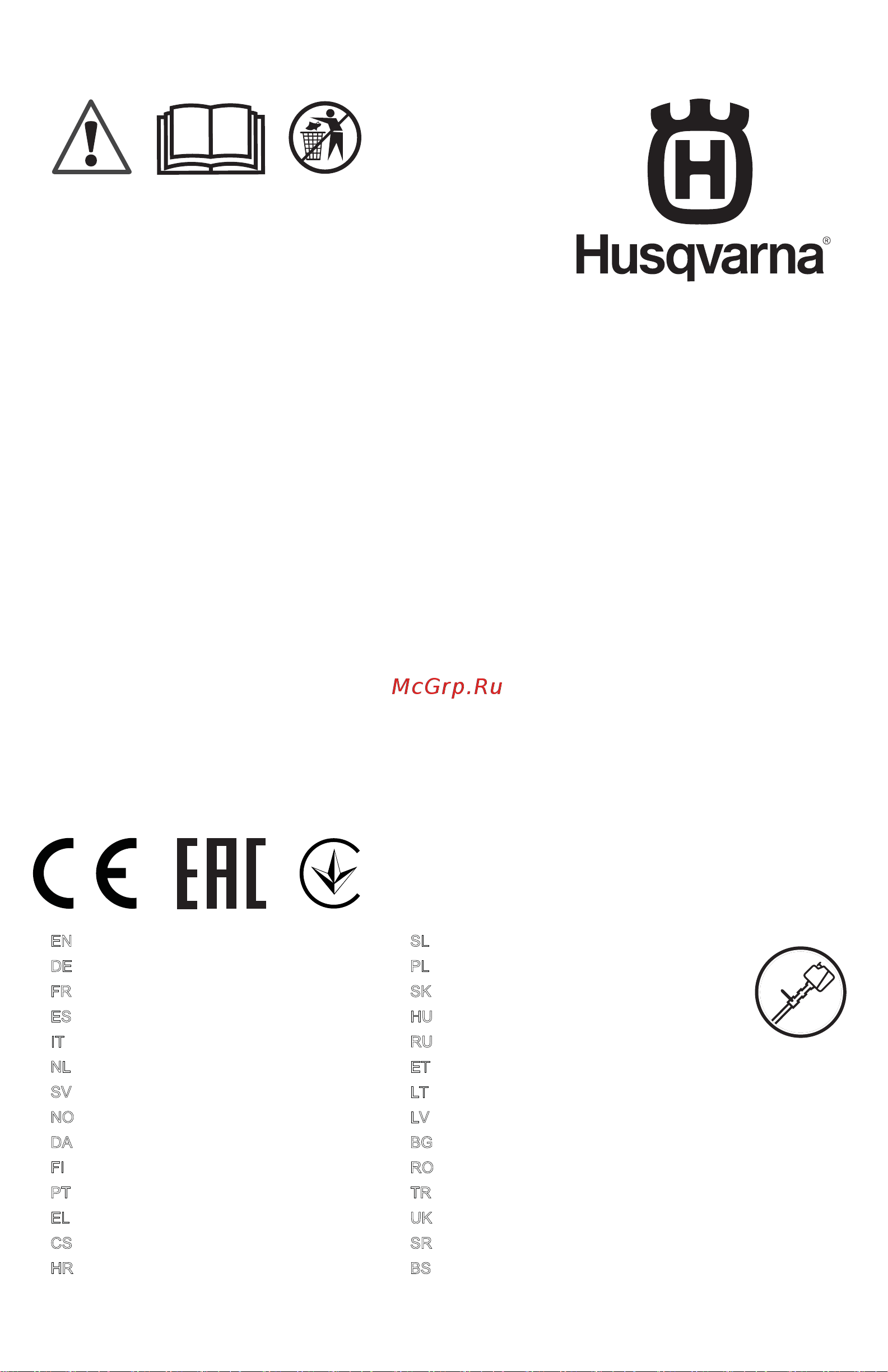 Husqvarna 129R Руководство по эксплуатации онлайн