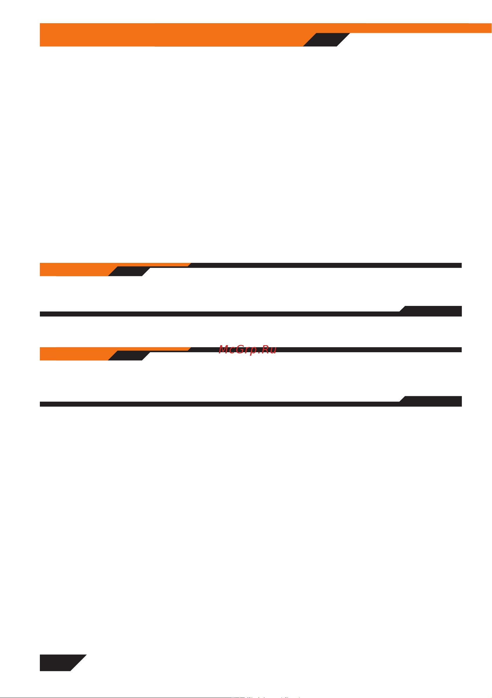 Daewoo DSR 2700E [14/24] Обслуживание изделия