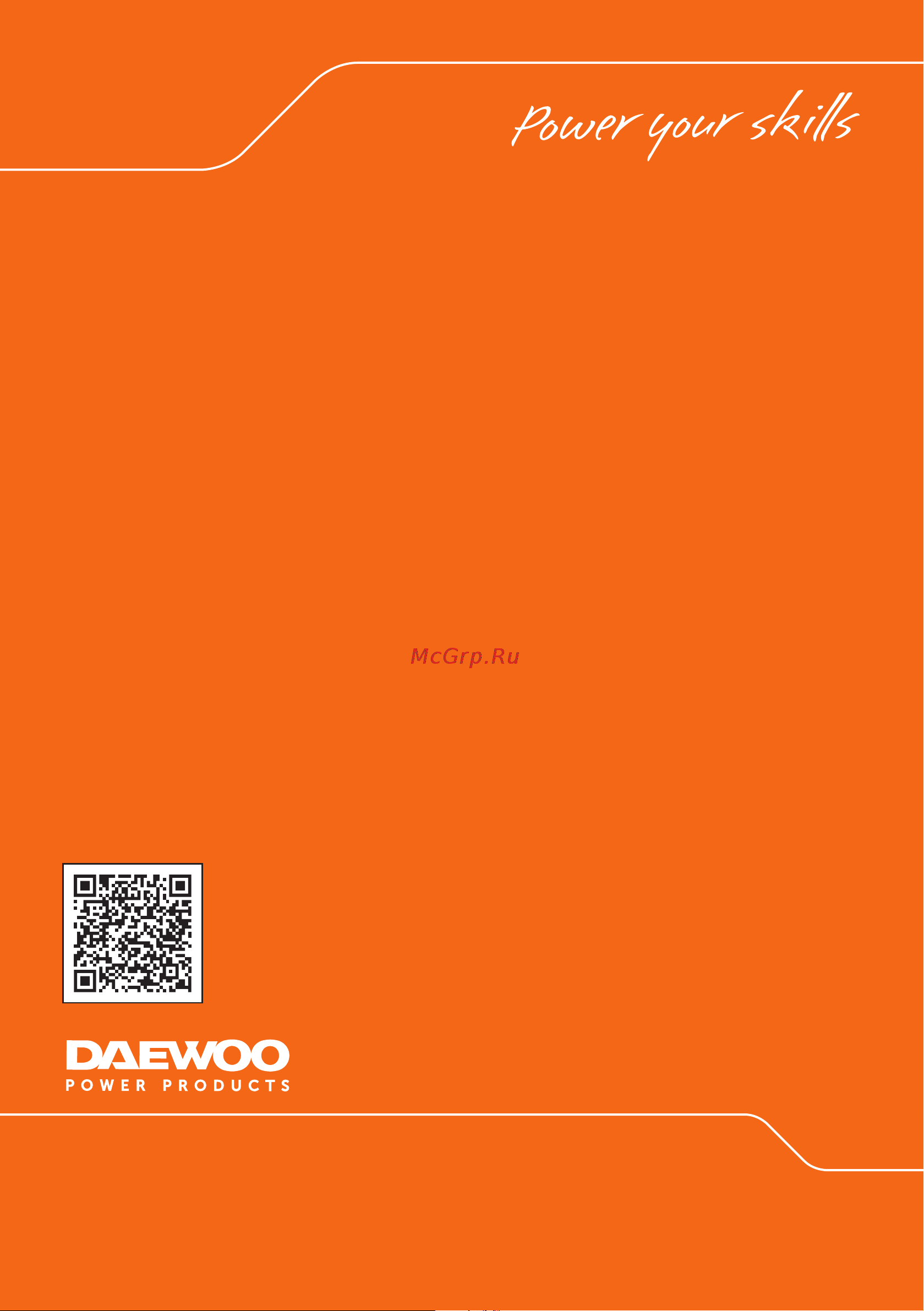Daewoo DGP 4000 [16/16] Www daewoo power ru