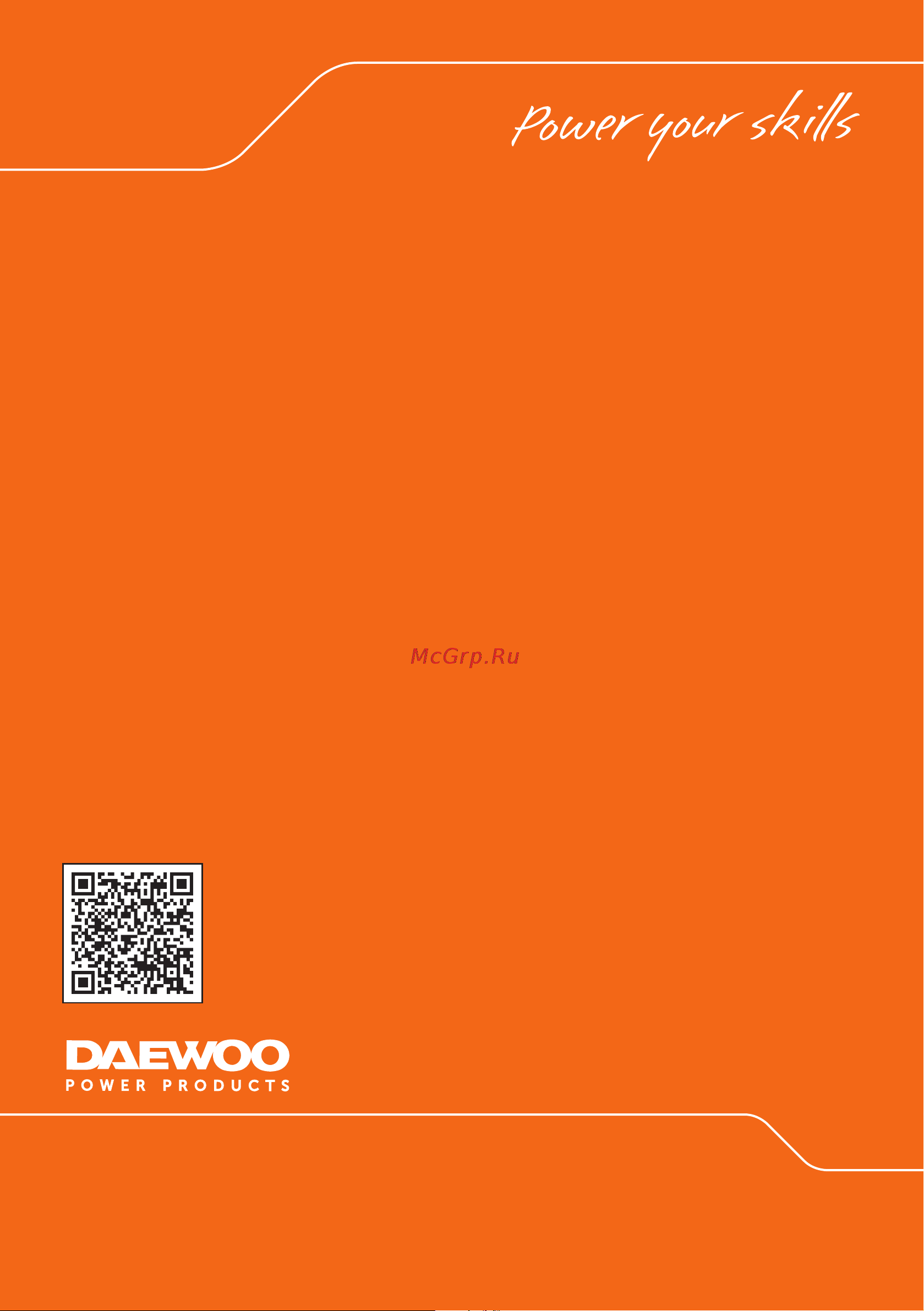 Daewoo DDP 20000 [16/16] Www daewoo power ru