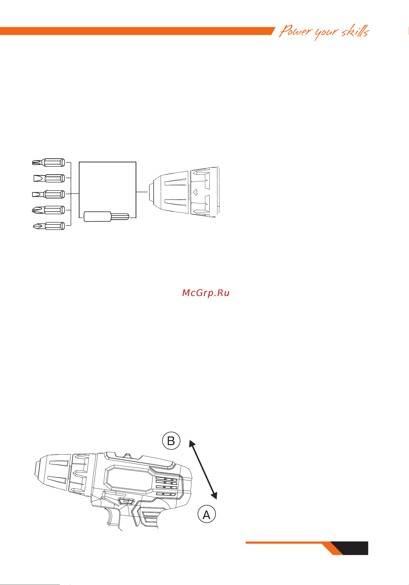 Daewoo DGA 1220Li SET Руководство по эксплуатации онлайн [10/14] 768750