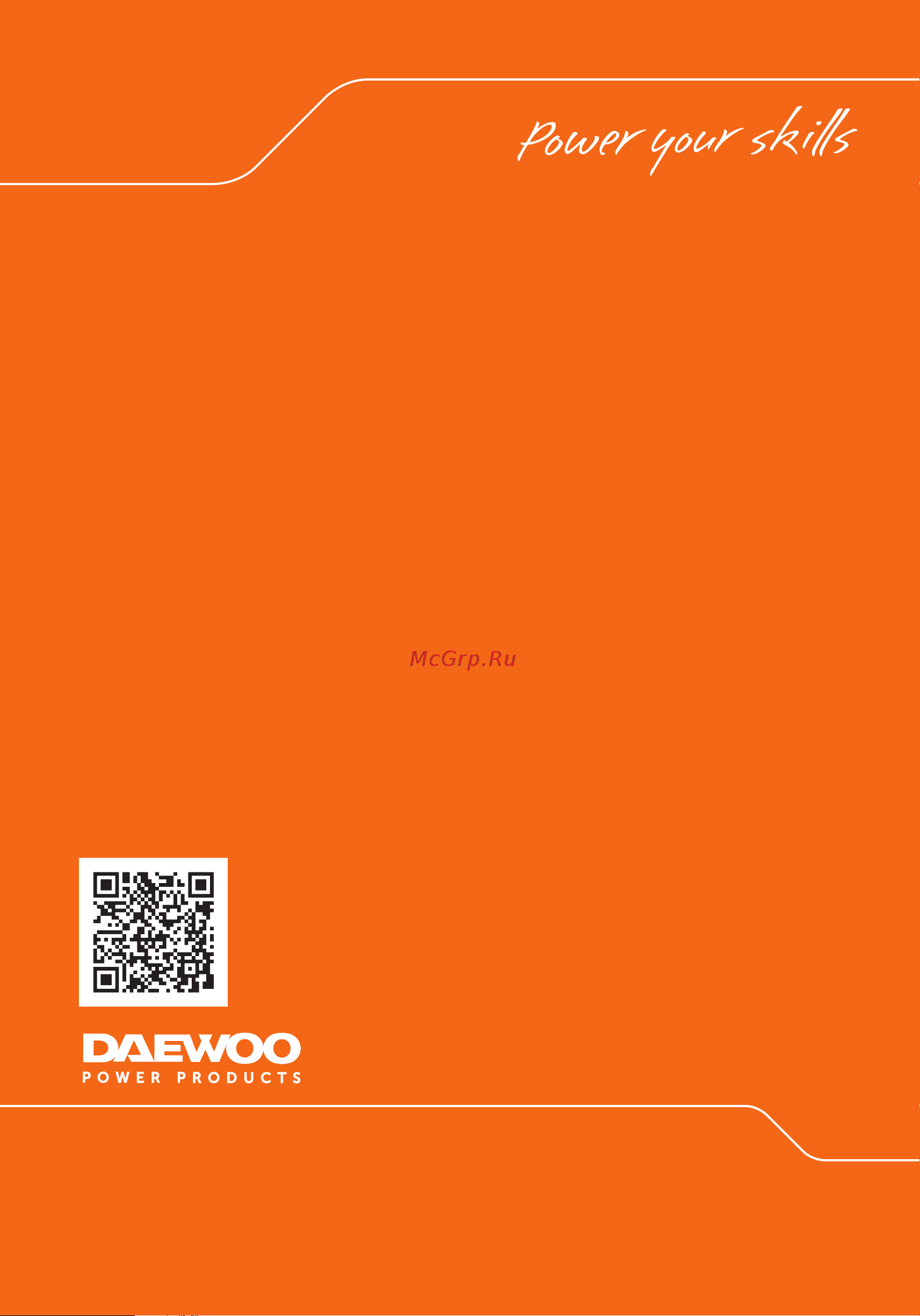 Daewoo DGA 1220Li SET [14/14] Www daewoo power ru