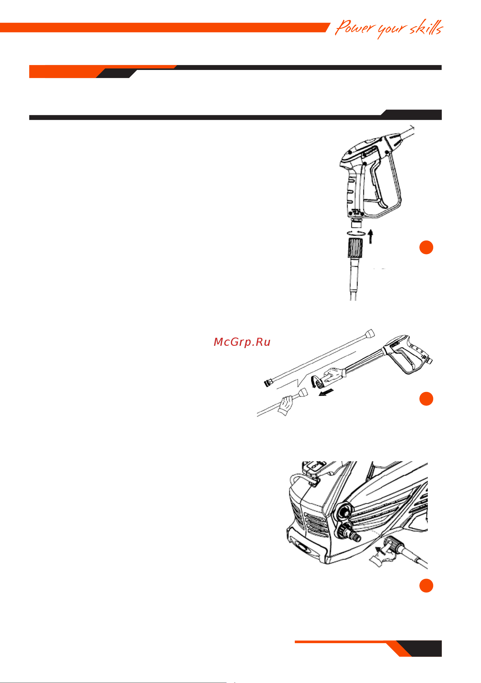 Daewoo DAW 700 EXPERT Руководство по эксплуатации онлайн [11/20] 768752