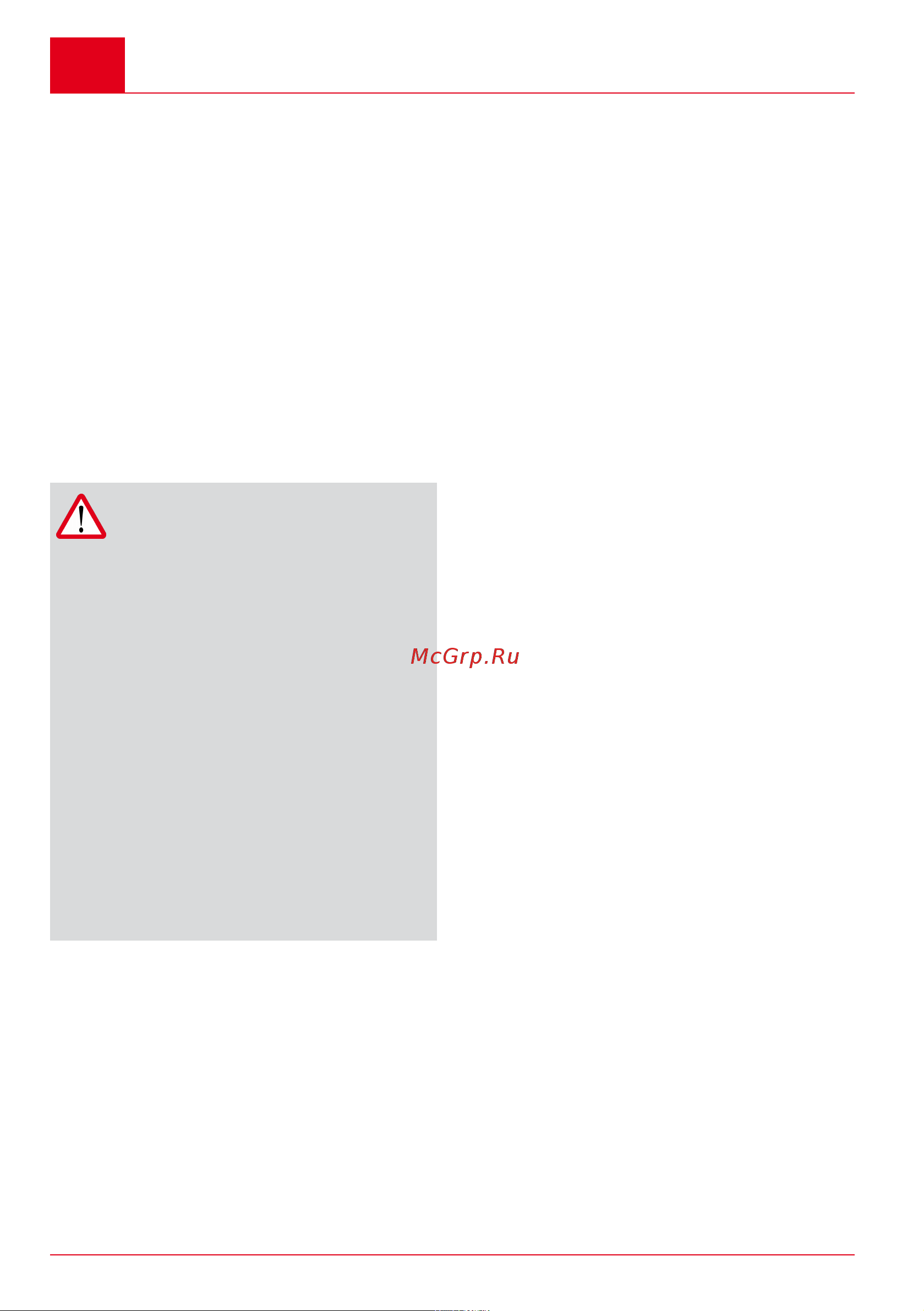 Al-Ko GT 4030 [42/460] Warning risk of injury due to de taching appliance parts appliance parts detaching during operation can lead to serious injury before turning the appli