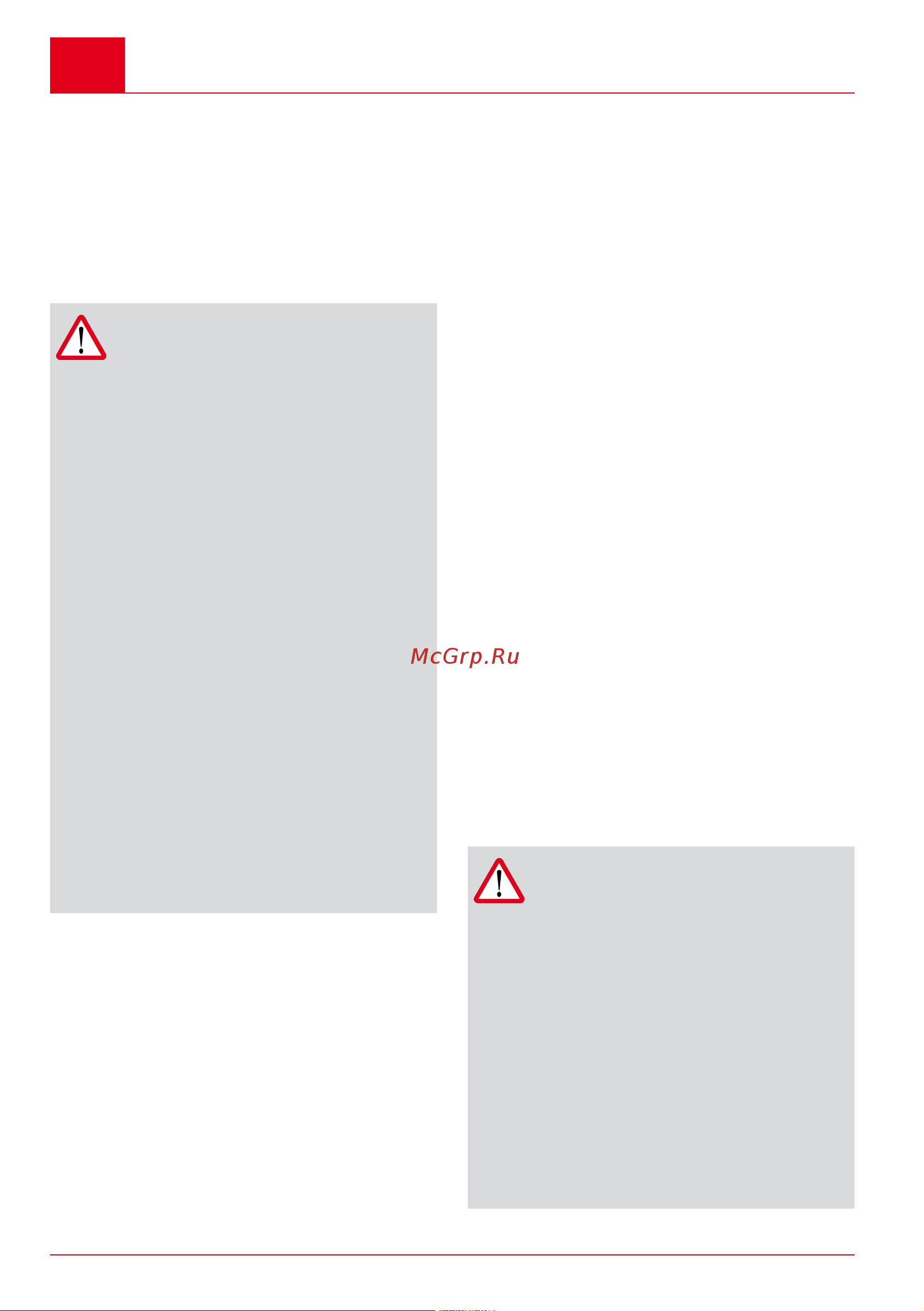 Al-Ko GTA 4030 [38/112] Attention risque de blessures les parties de l appareil à arêtes vives et mobiles peuvent provoquer des blessures pour les travaux de