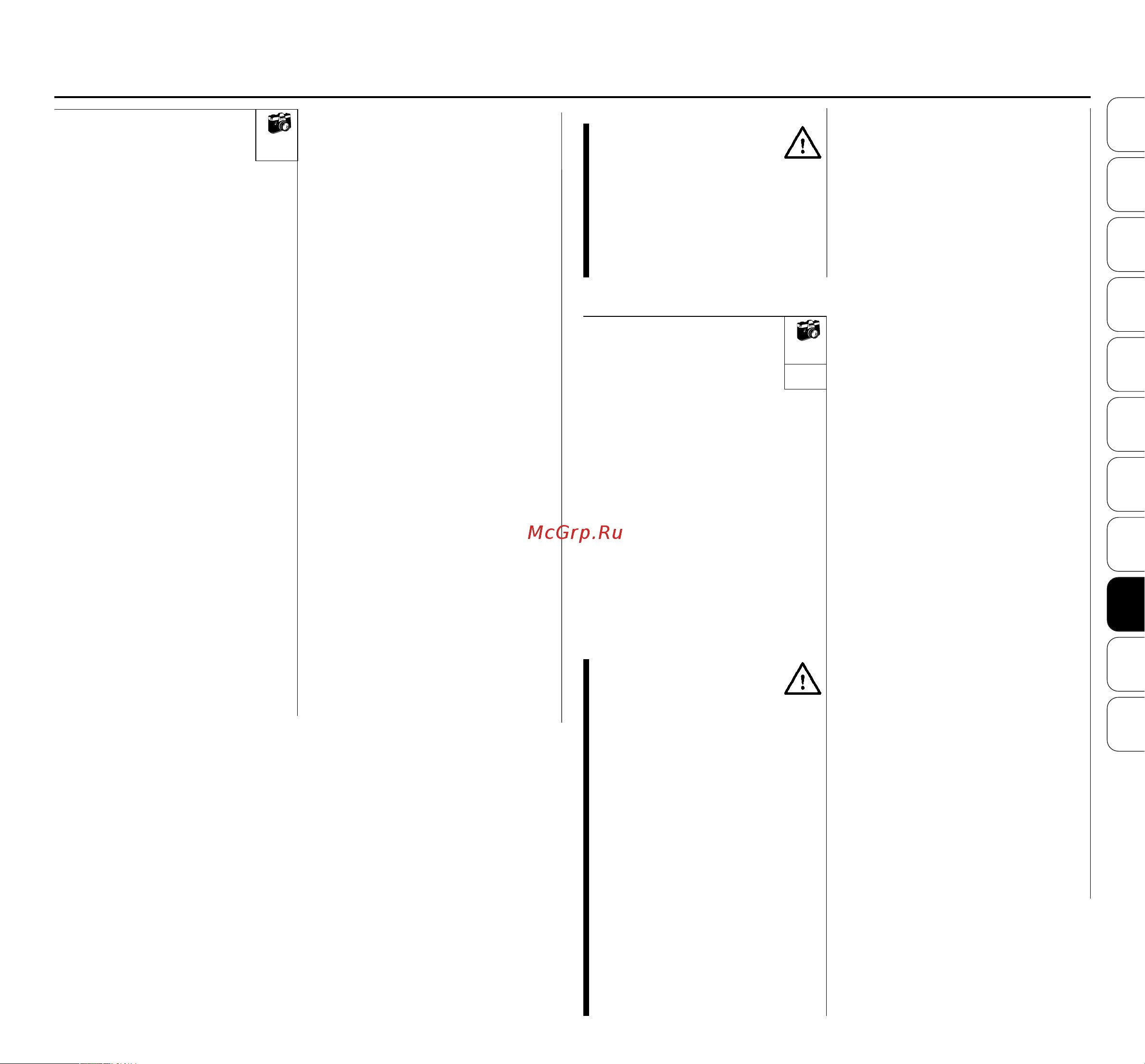 Viking MB 448.1 T [15/21] Hu sr hr cs lv lt ro el ru bg uk