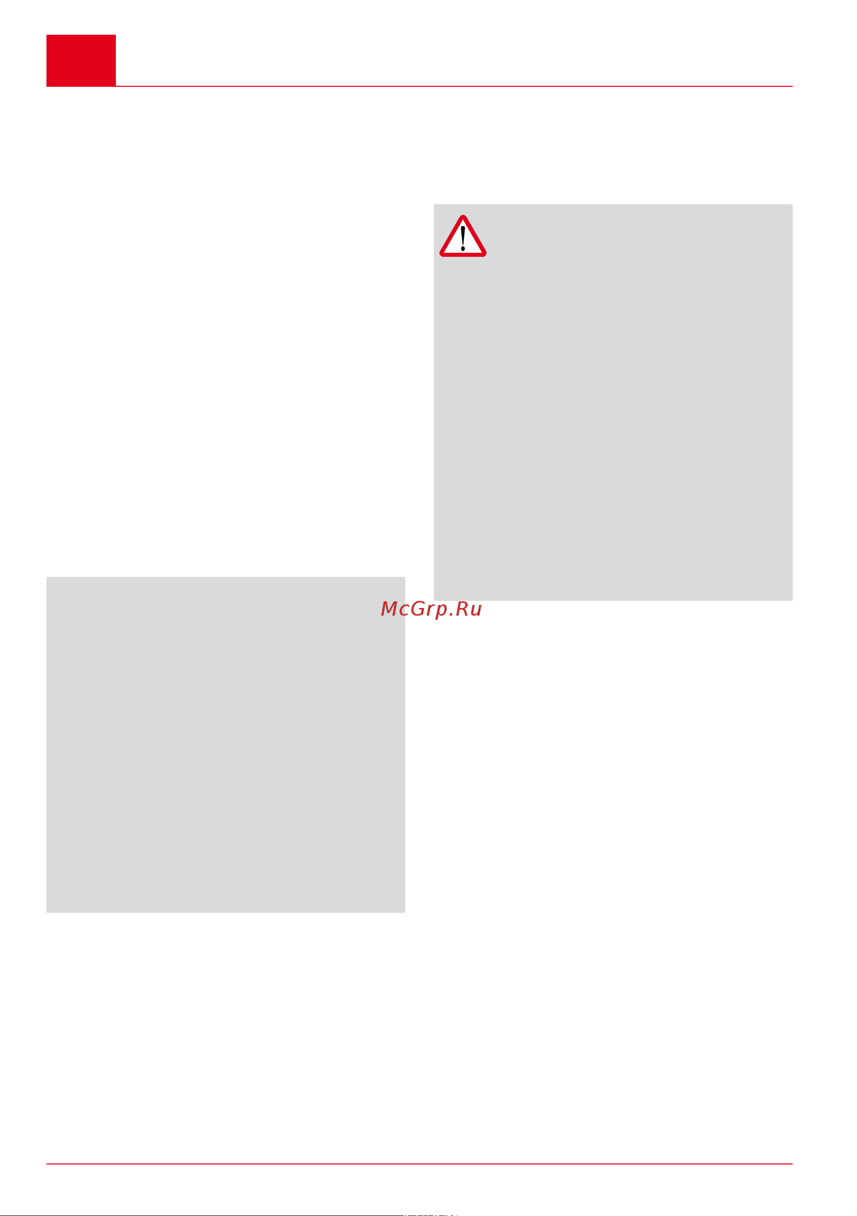 Al-Ko CSA 4020 [40/188] Important danger of damage to the appliance ground contact invariably leads to blunting of the saw chain do not make contact