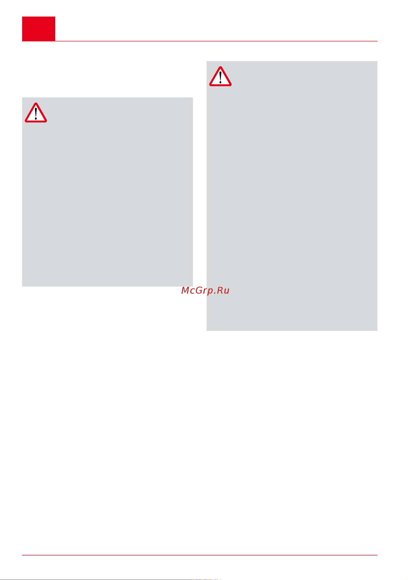 Al-Ko CSA 4020 [62/188] Avertissement danger de coupures risque de coupures si vous mettez la main dans les pièces mécaniques à arêtes vives ou mobiles ainsi que dans les méca nismes de coupe avant tout travail de