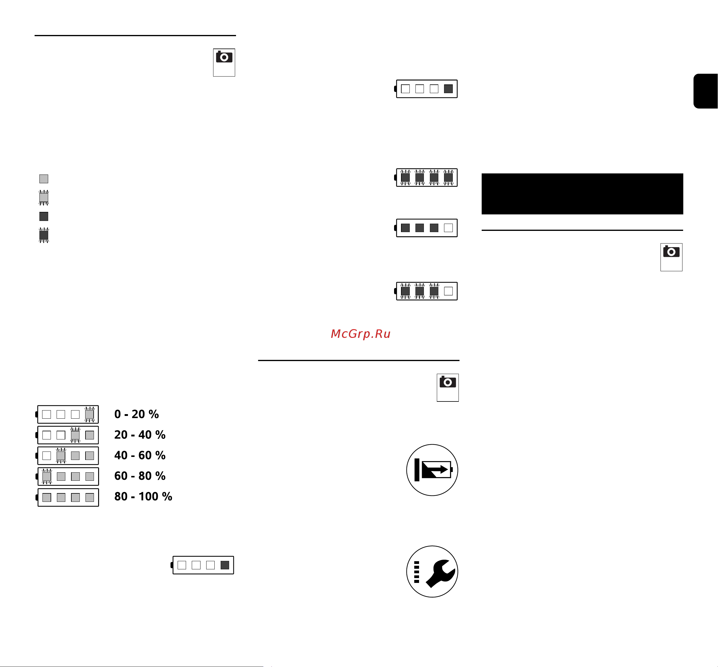 Viking MA 443.1 C [45/290] Controls