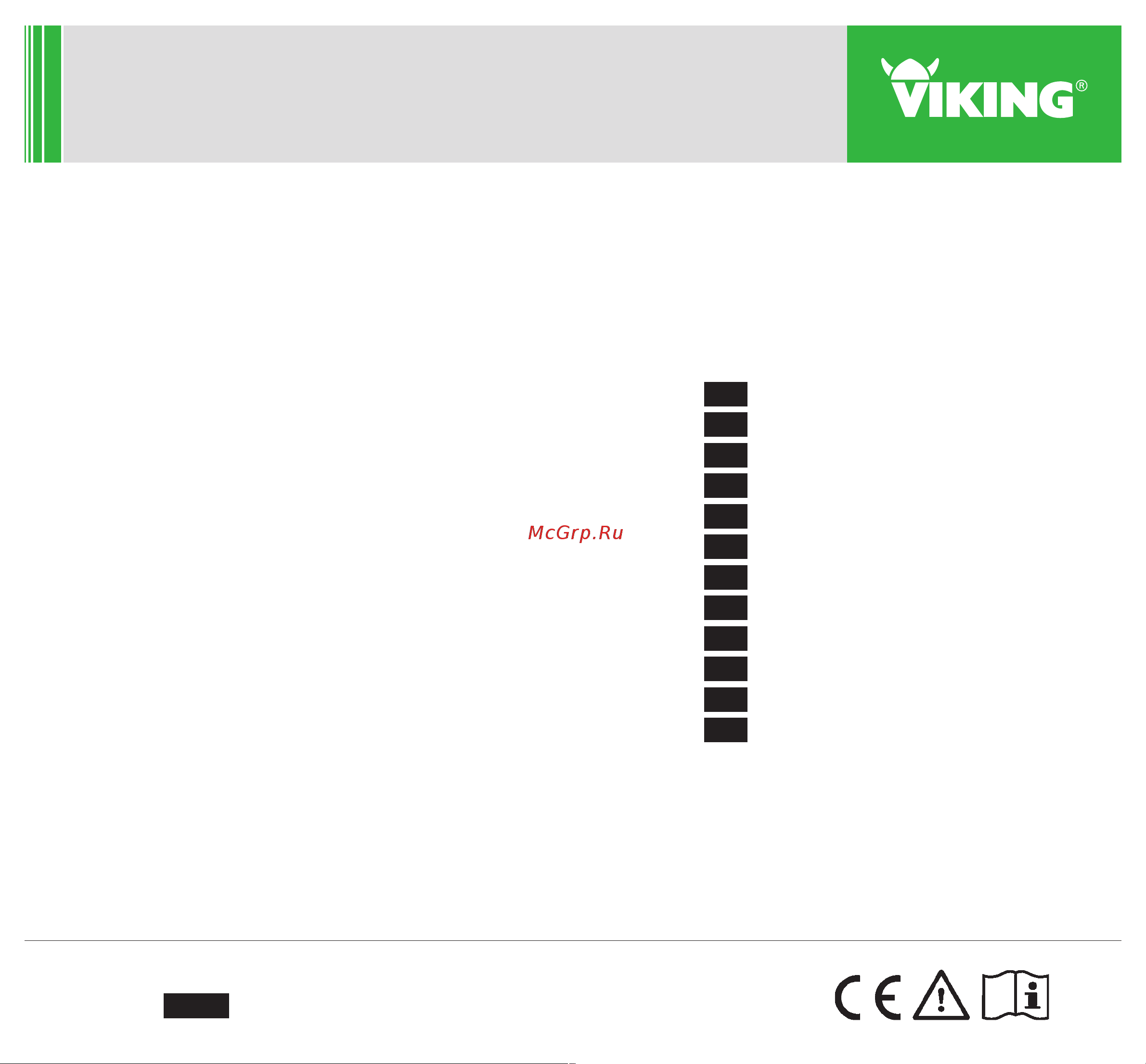 Viking HB 560.1 Руководство по эксплуатации онлайн