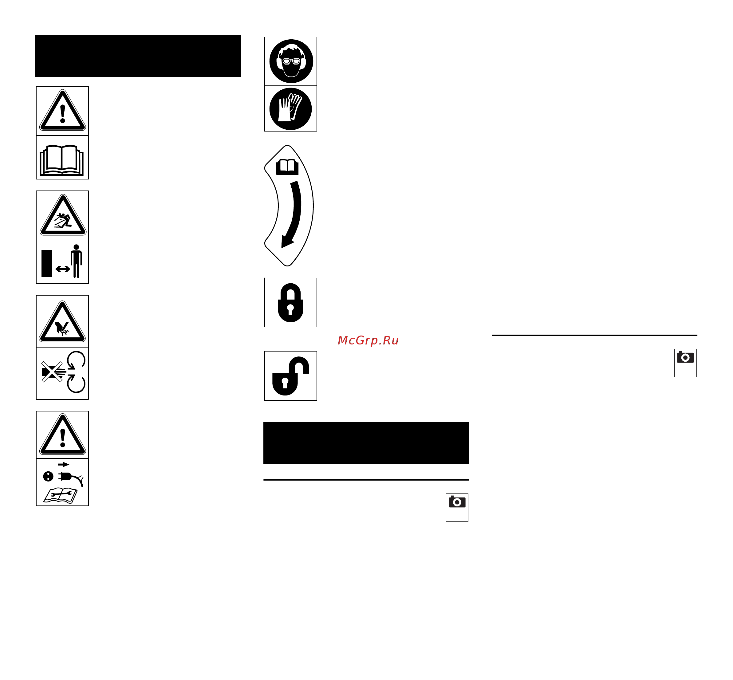 Viking GE 140 L [16/270] Description of symbols