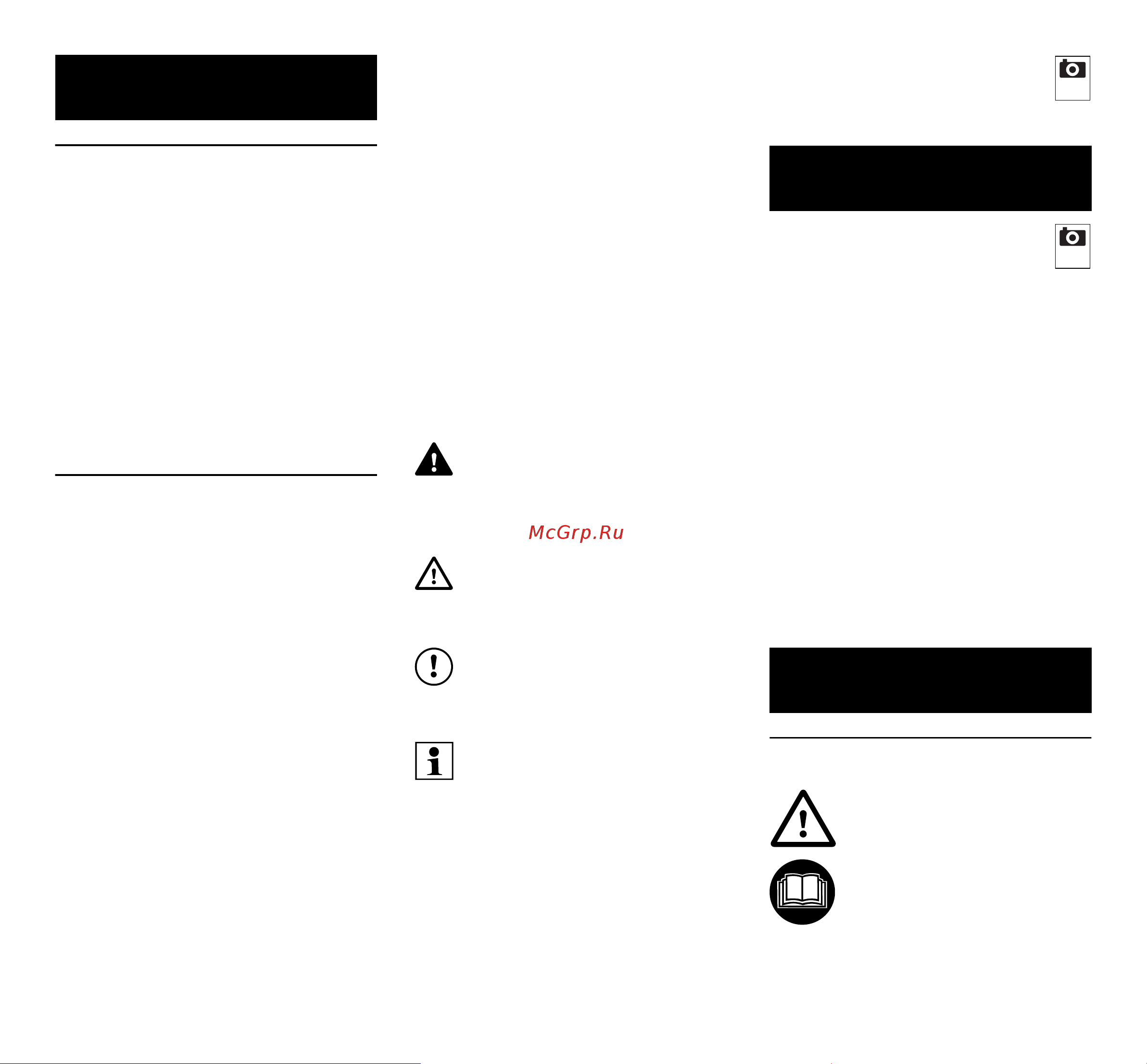 Viking MB 4.1 RTP [32/352] Notes on the instruction manual