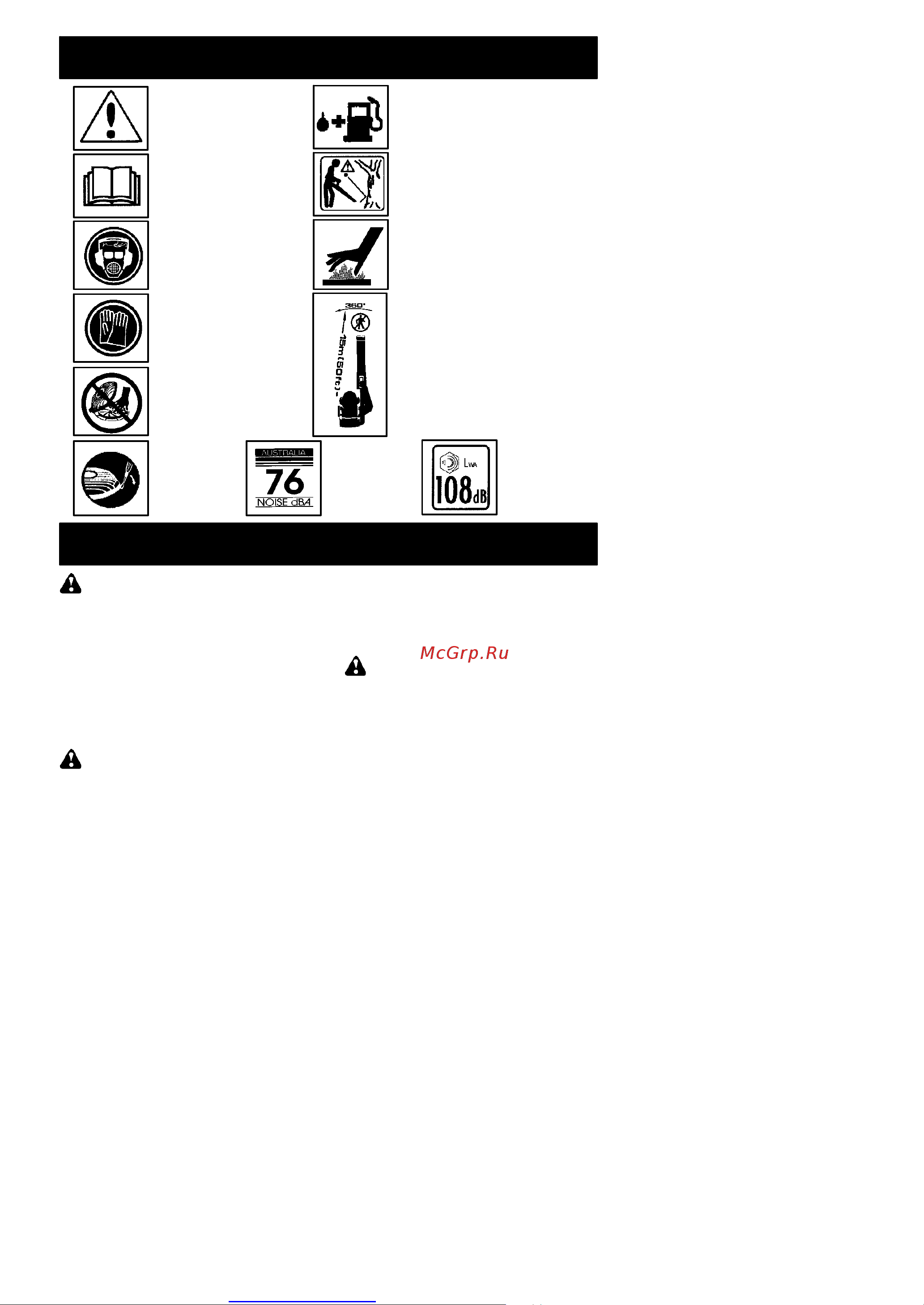 McCulloch GBV325 [2/12] More user manuals on