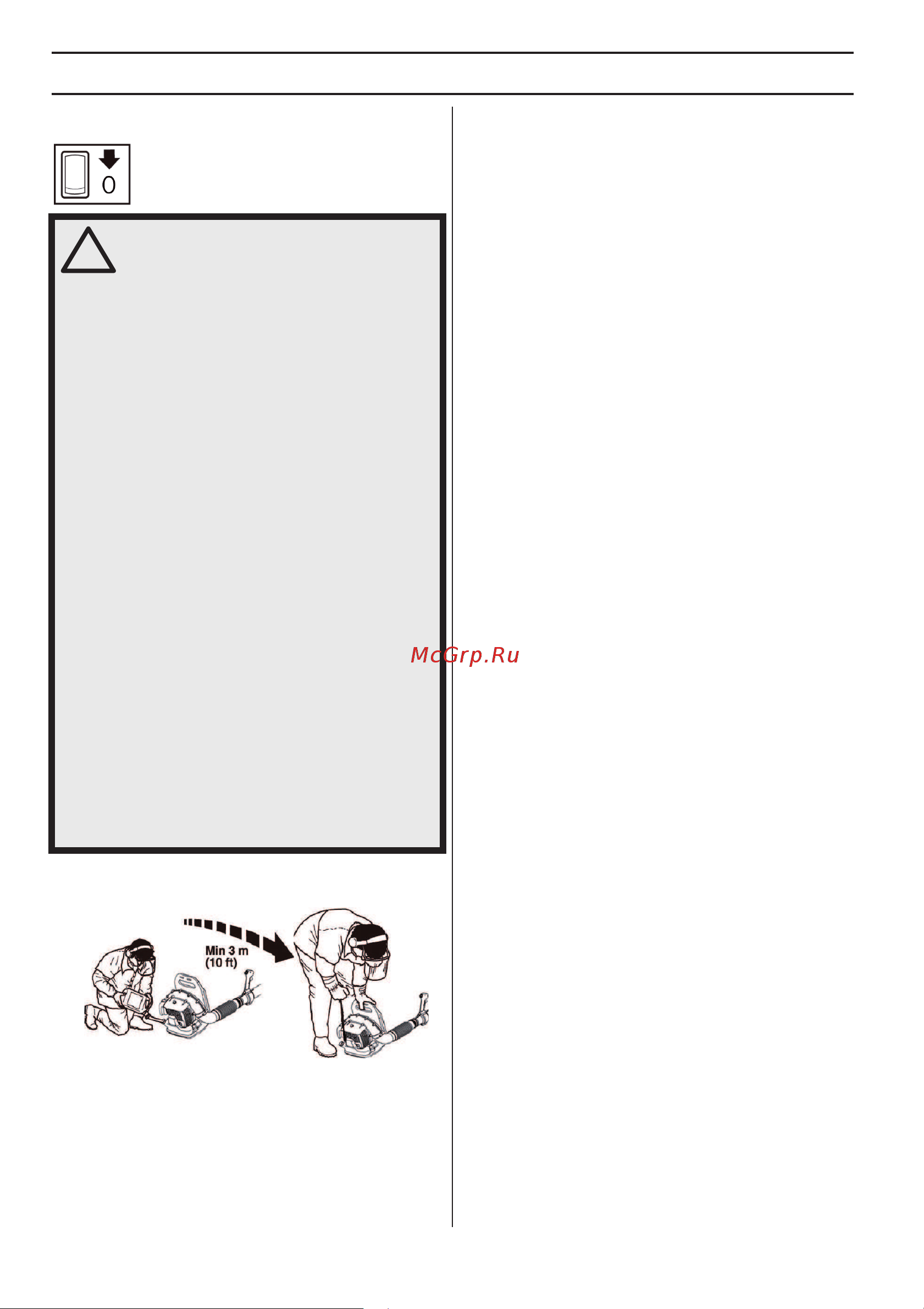 McCulloch GB355BP [15/22] ˆ ˆÿ ˆ œ