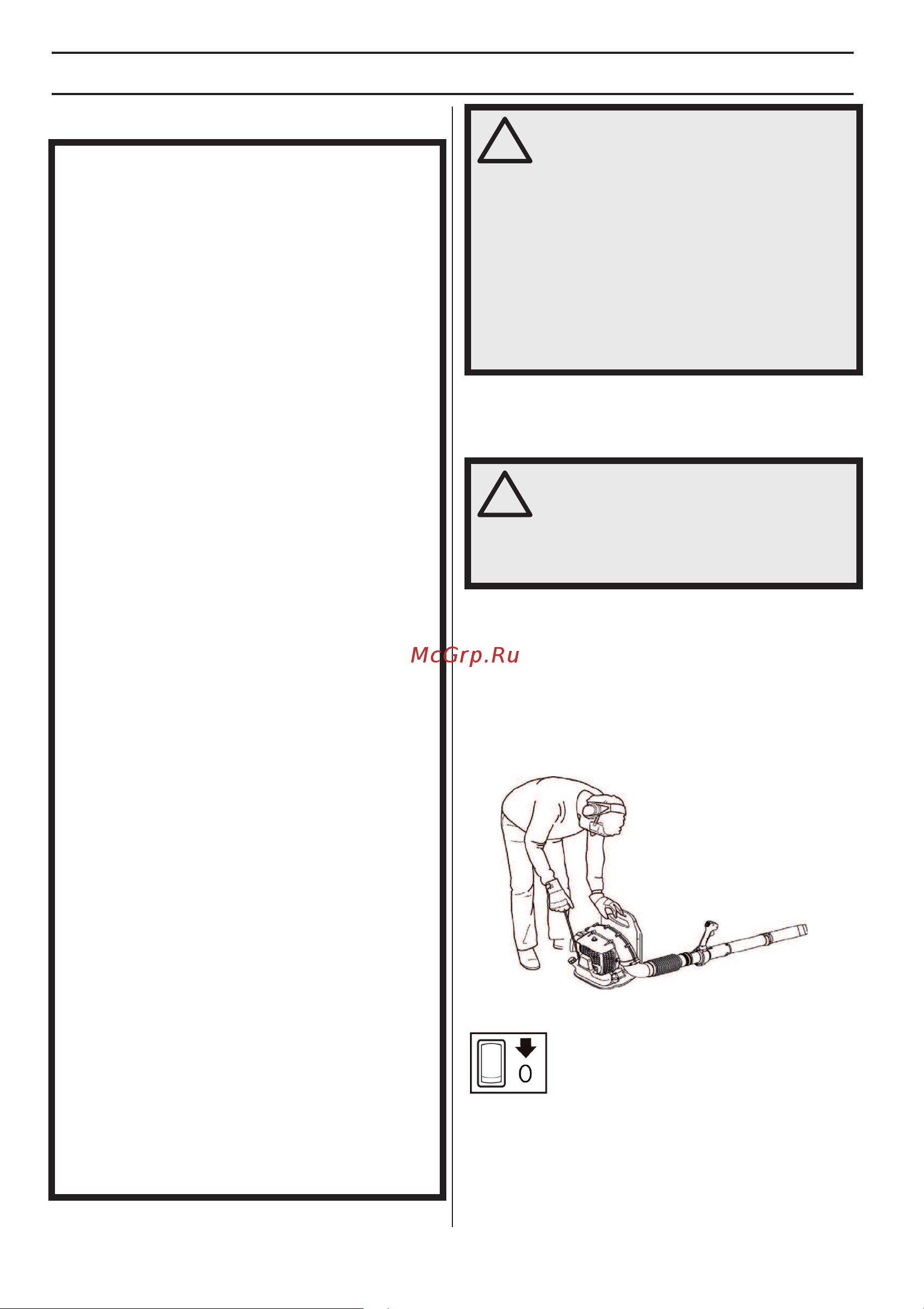 McCulloch GB355BP [5/22] ˆ ˆ ˆÿ ˆ