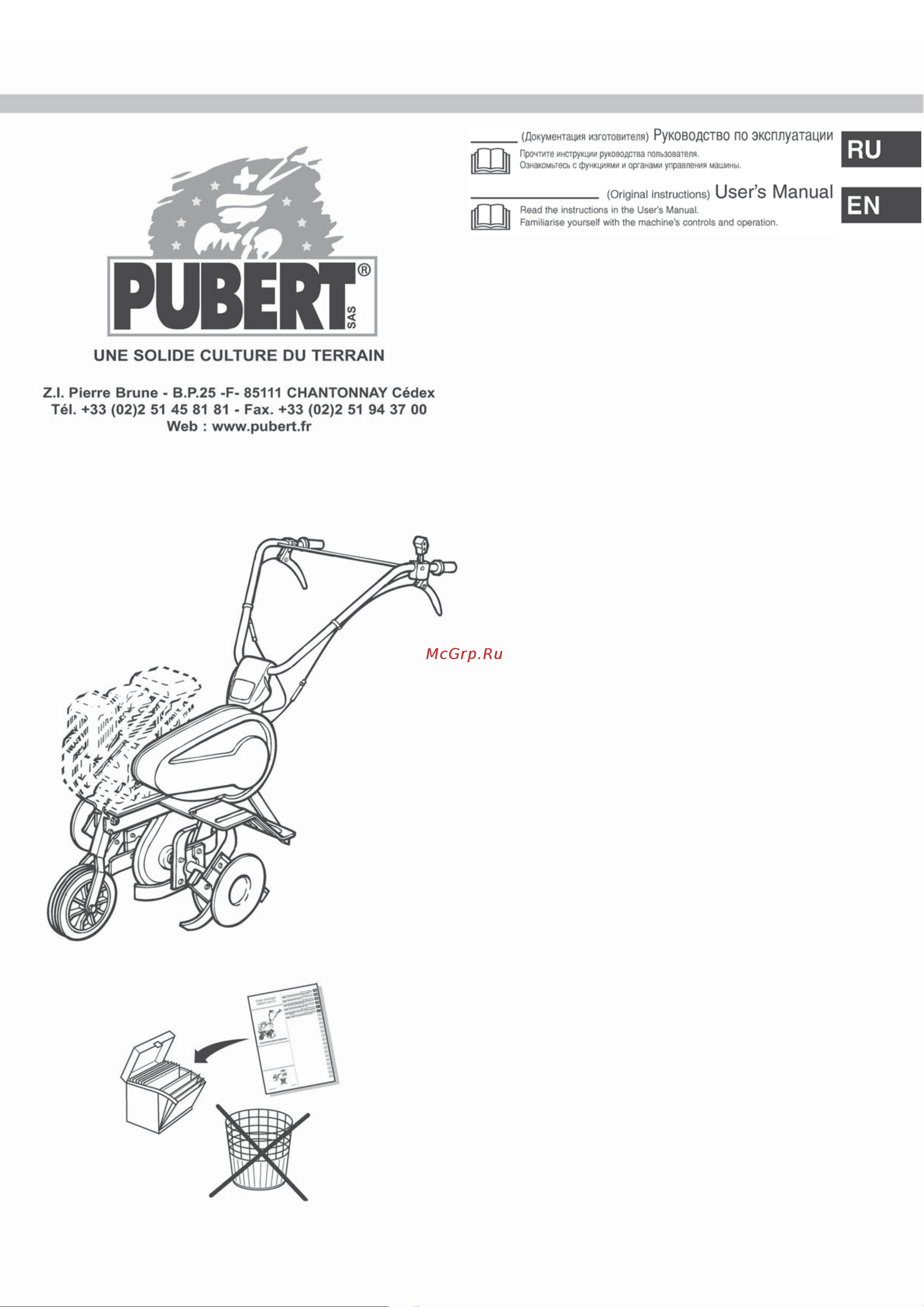 Pubert ECO 40H C2 Руководство по эксплуатации онлайн