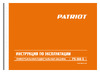 Patriot PS888S Руководство по эксплуатации