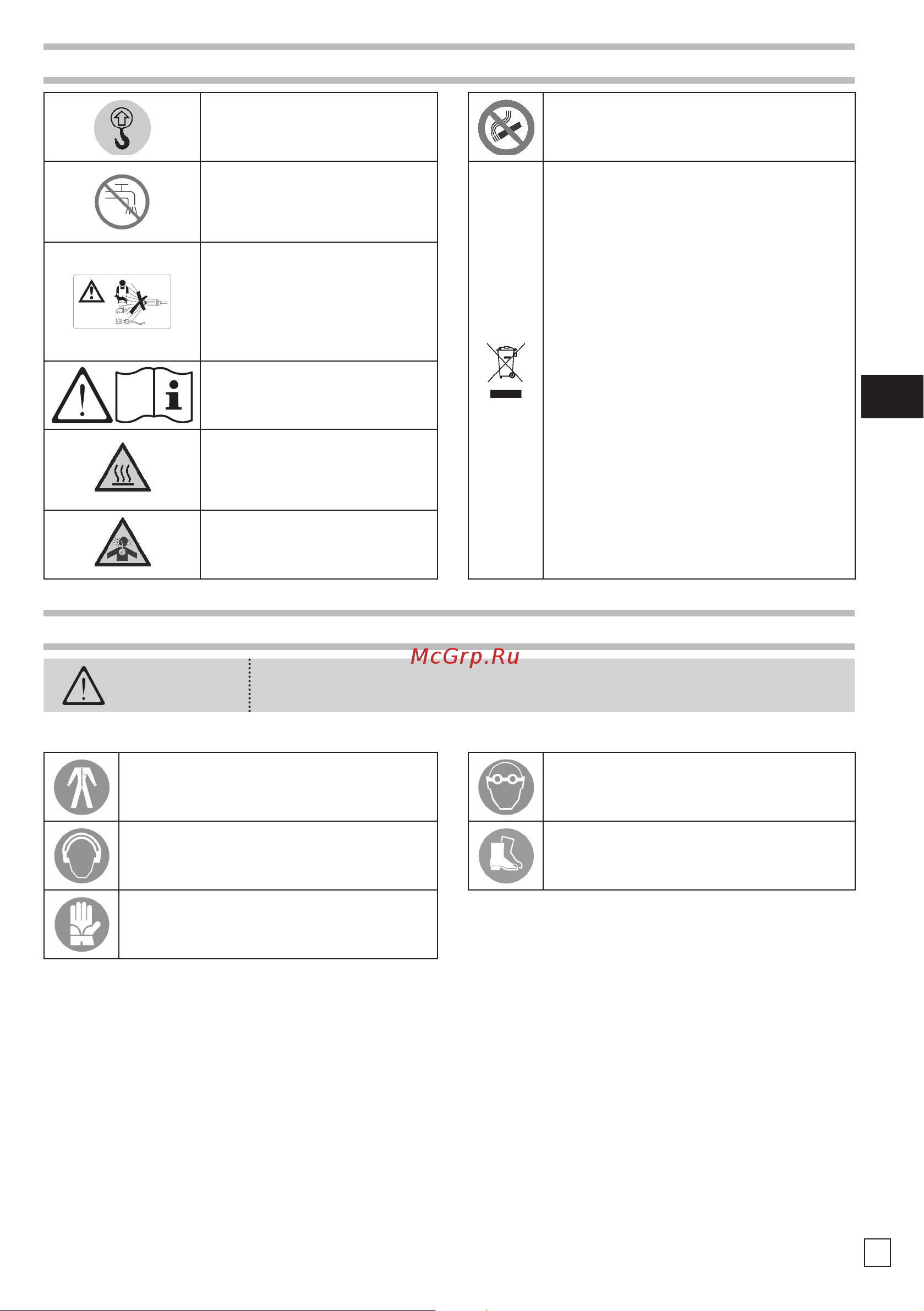 Oleo-Mac PW175C [33/120] Prescripciones de seguridad
