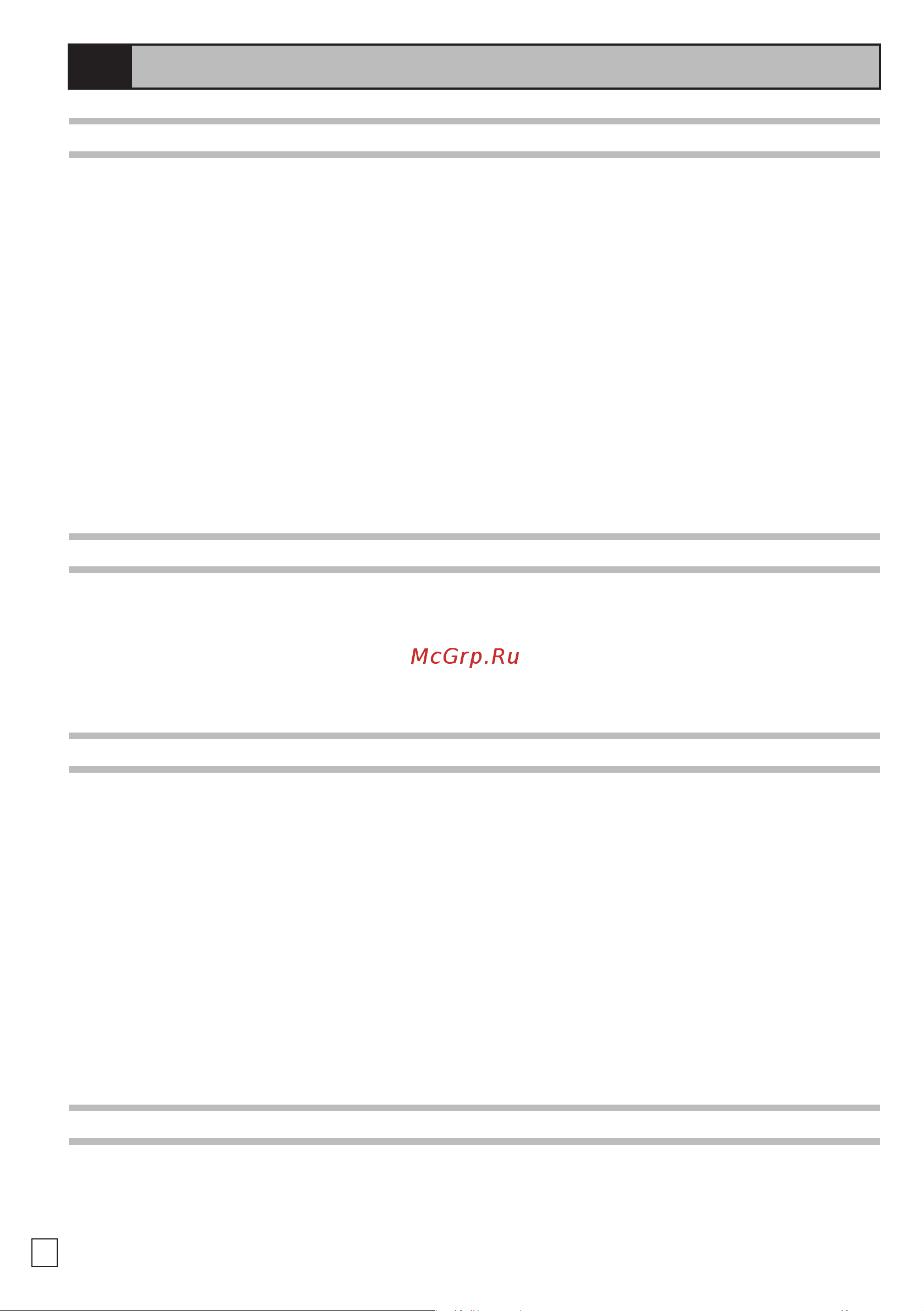 Oleo-Mac PW175C [68/120] Rus uk