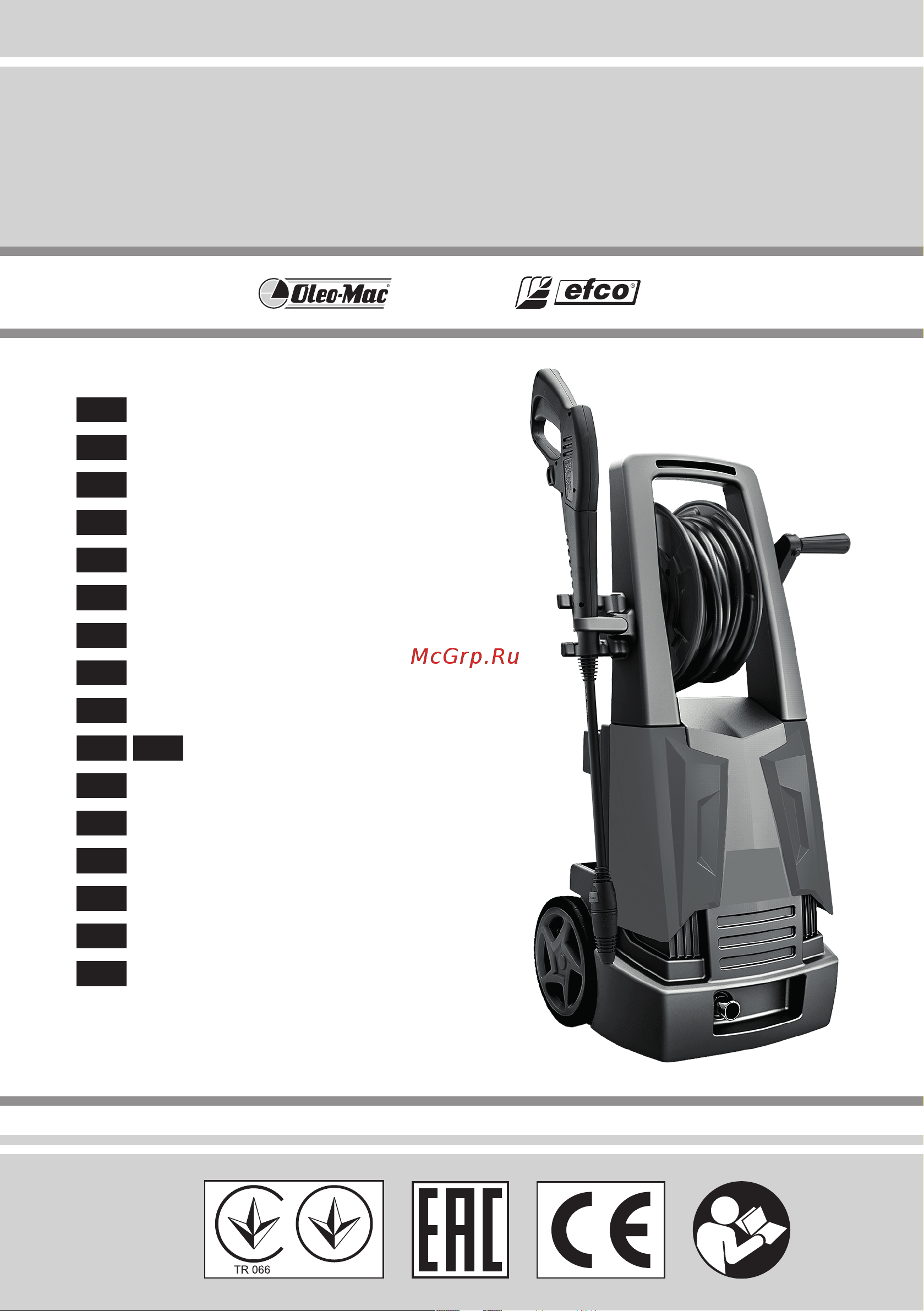 Oleo-Mac PW115C Руководство по эксплуатации онлайн