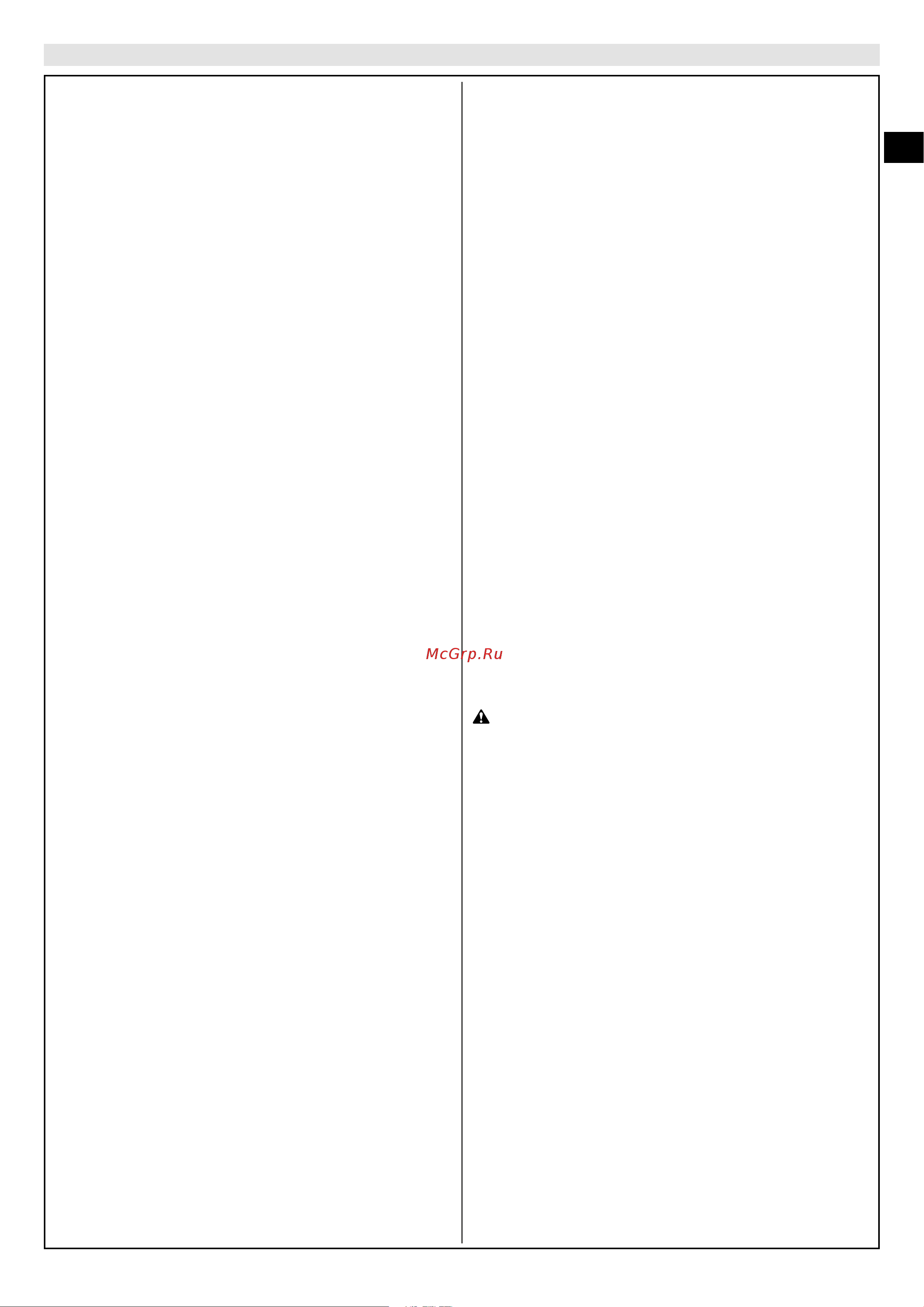 Oleo-Mac BVi6040V [17/120] Rules for operation