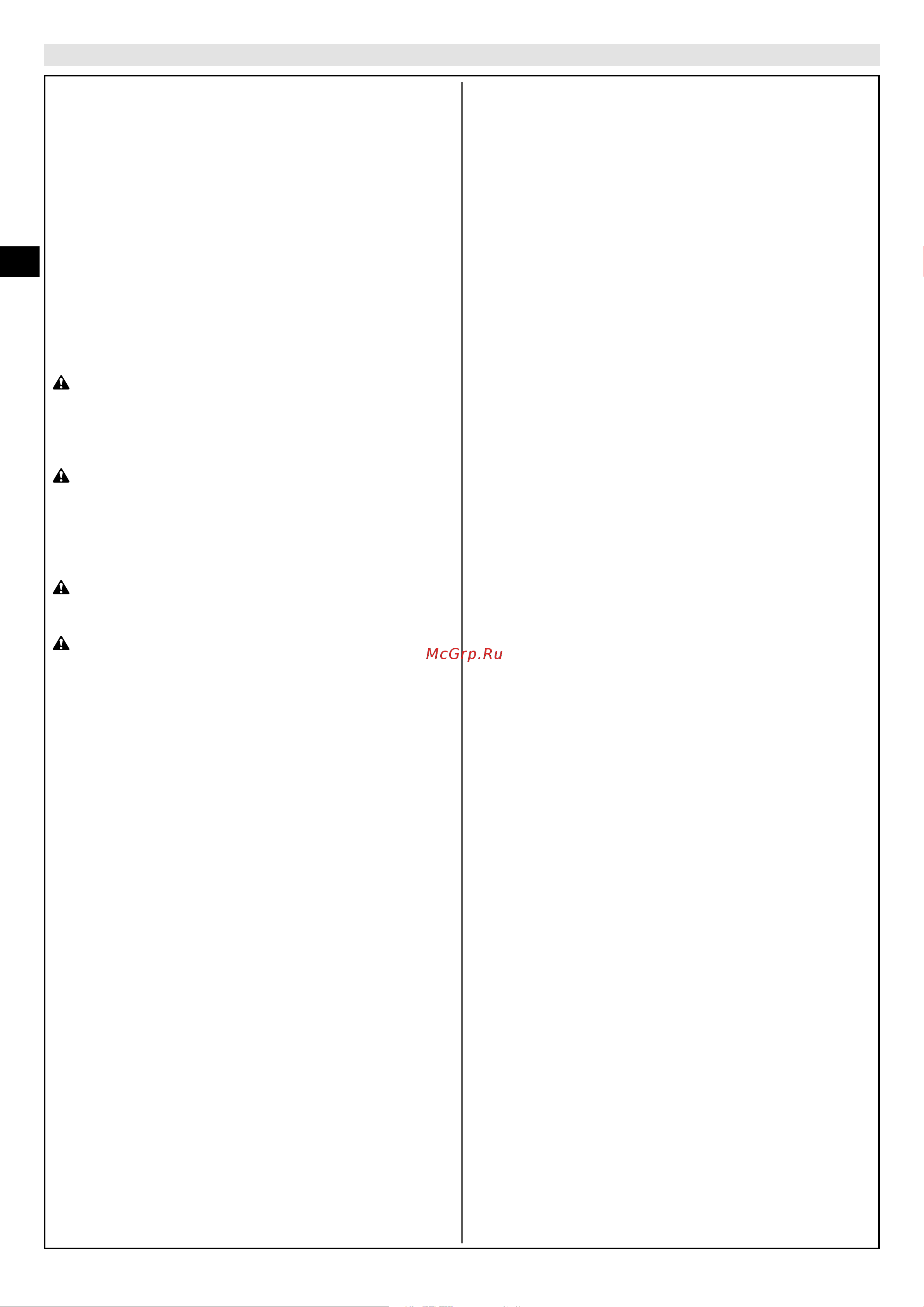 Oleo-Mac BVi6040V [34/120] Sicherheitsvorschriften zwingend zu beachten