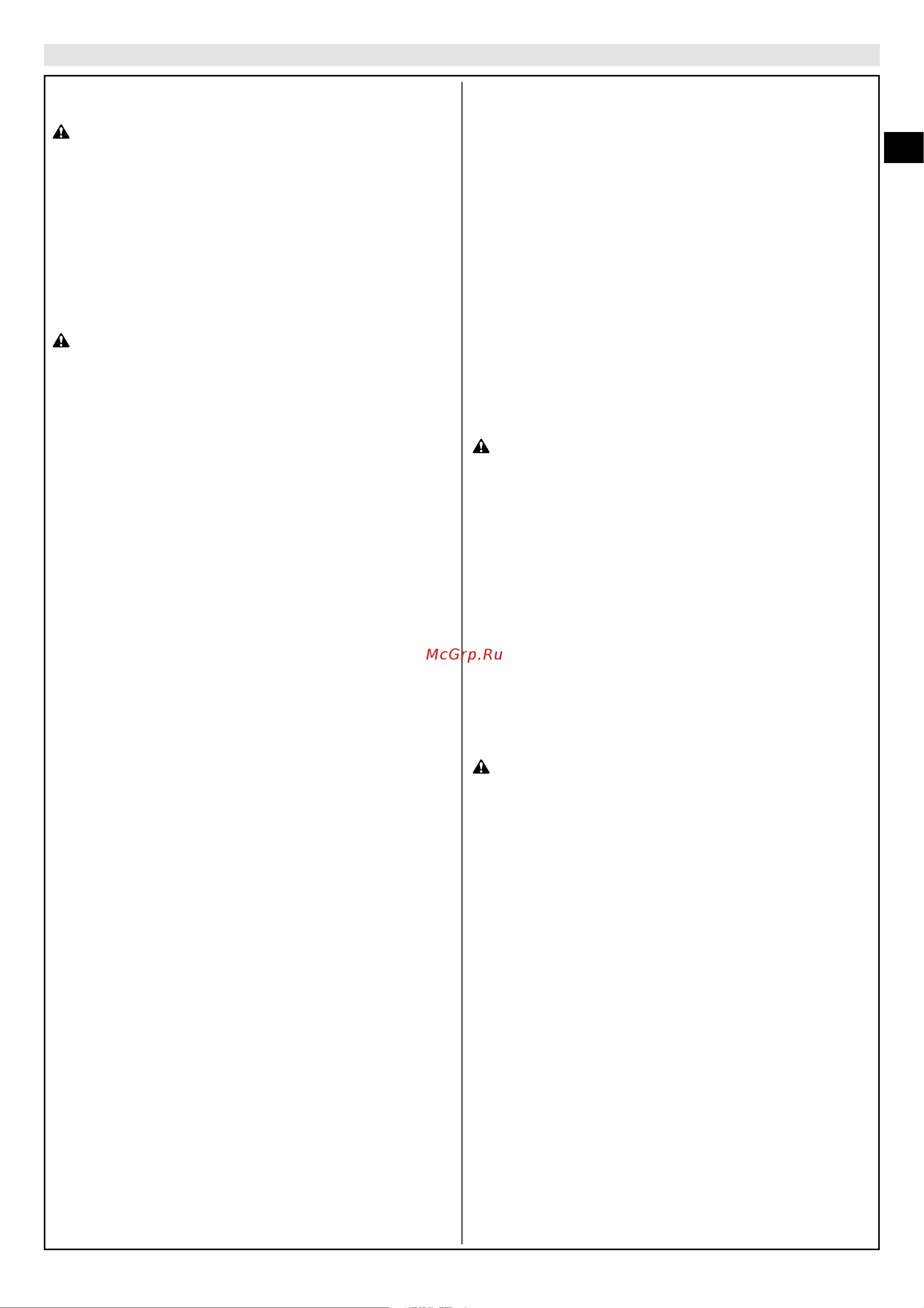 Oleo-Mac BCI3040V [19/120] Fitting the guard fig