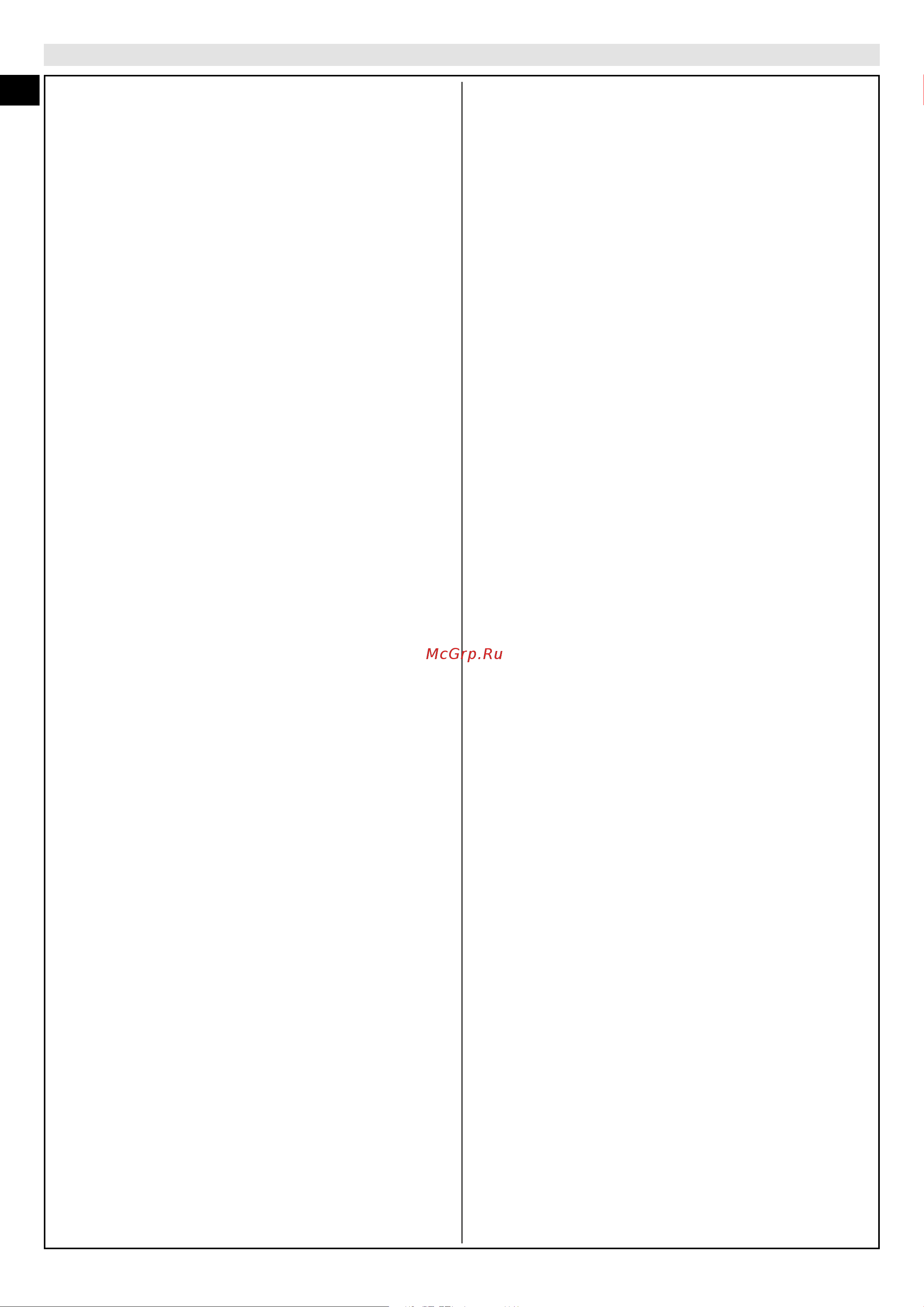 Oleo-Mac BCI3040V [8/120] Norme d uso