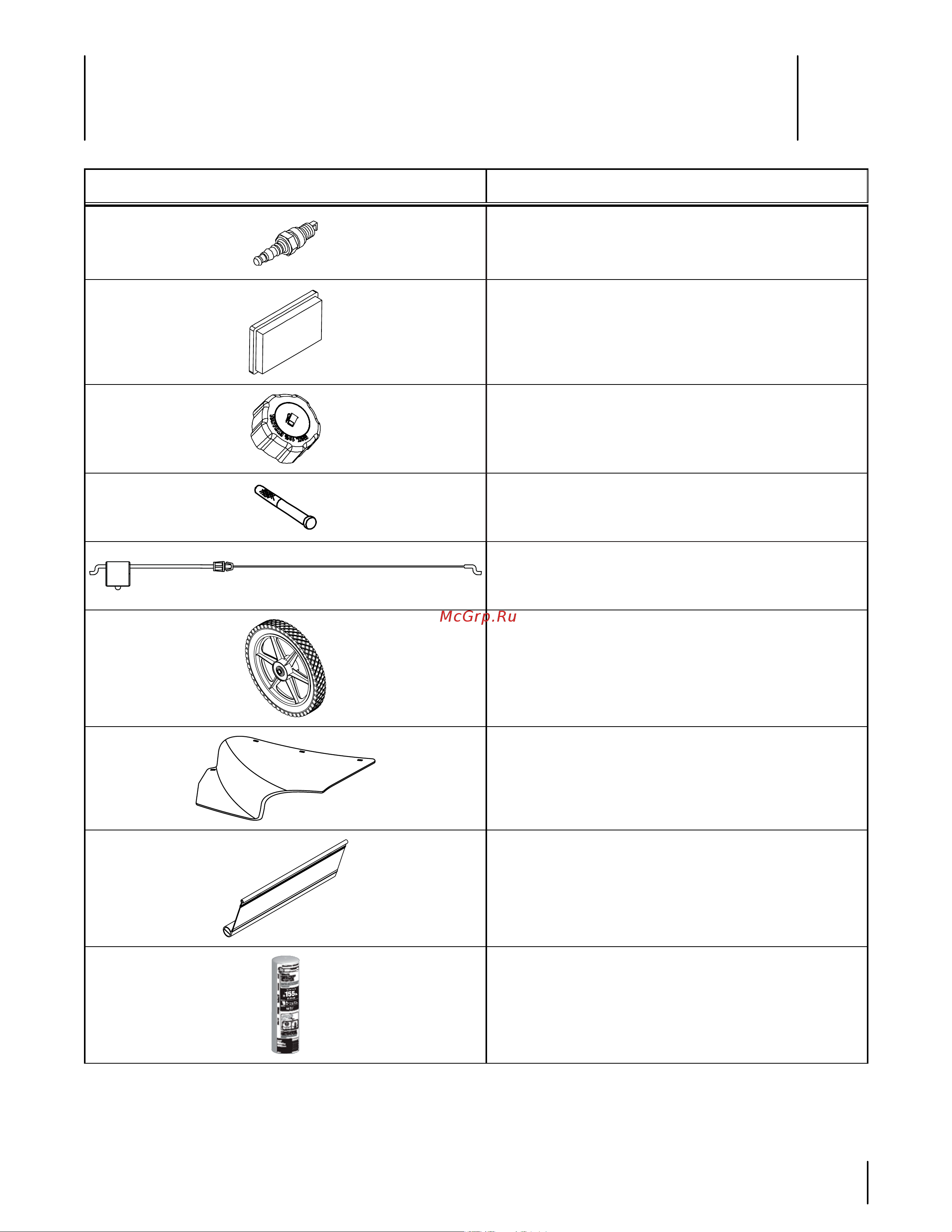MTD WST 5522 [15/16] Replacement parts